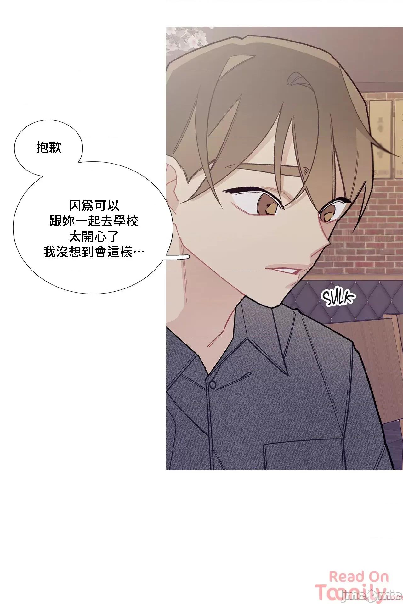 這都什麼事兒啊? 這是怎麼回事054 第6页