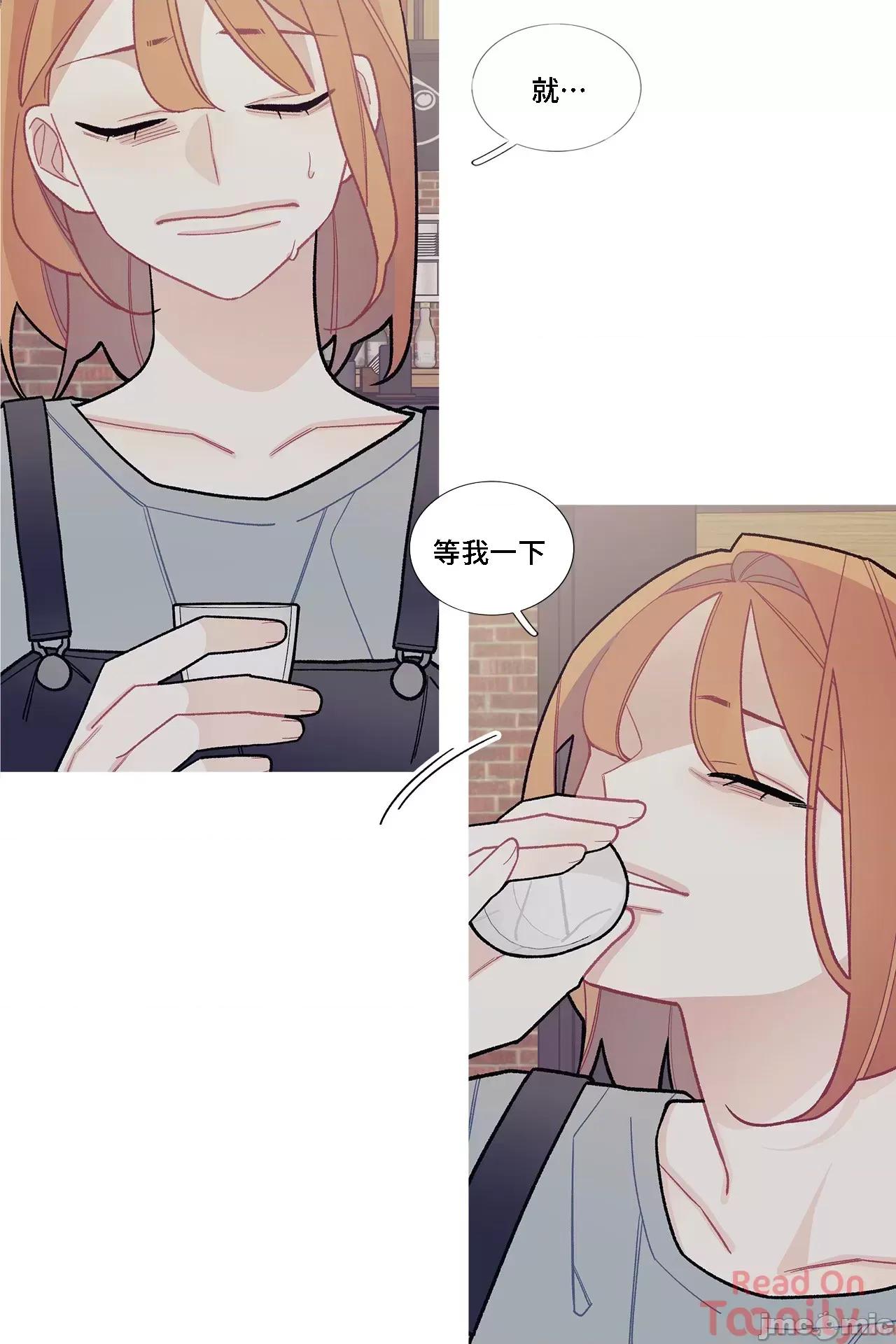 這都什麼事兒啊? 這是怎麼回事054 第8页