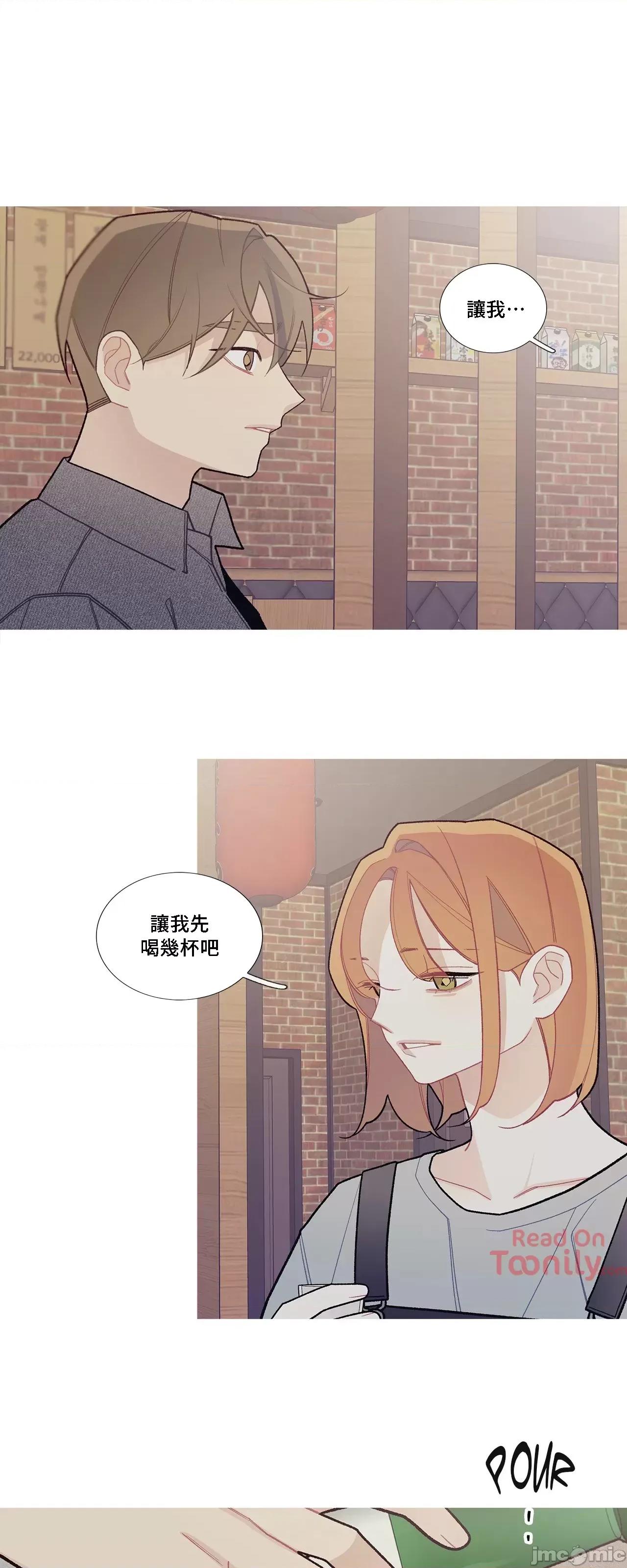 這都什麼事兒啊? 這是怎麼回事054 第9页