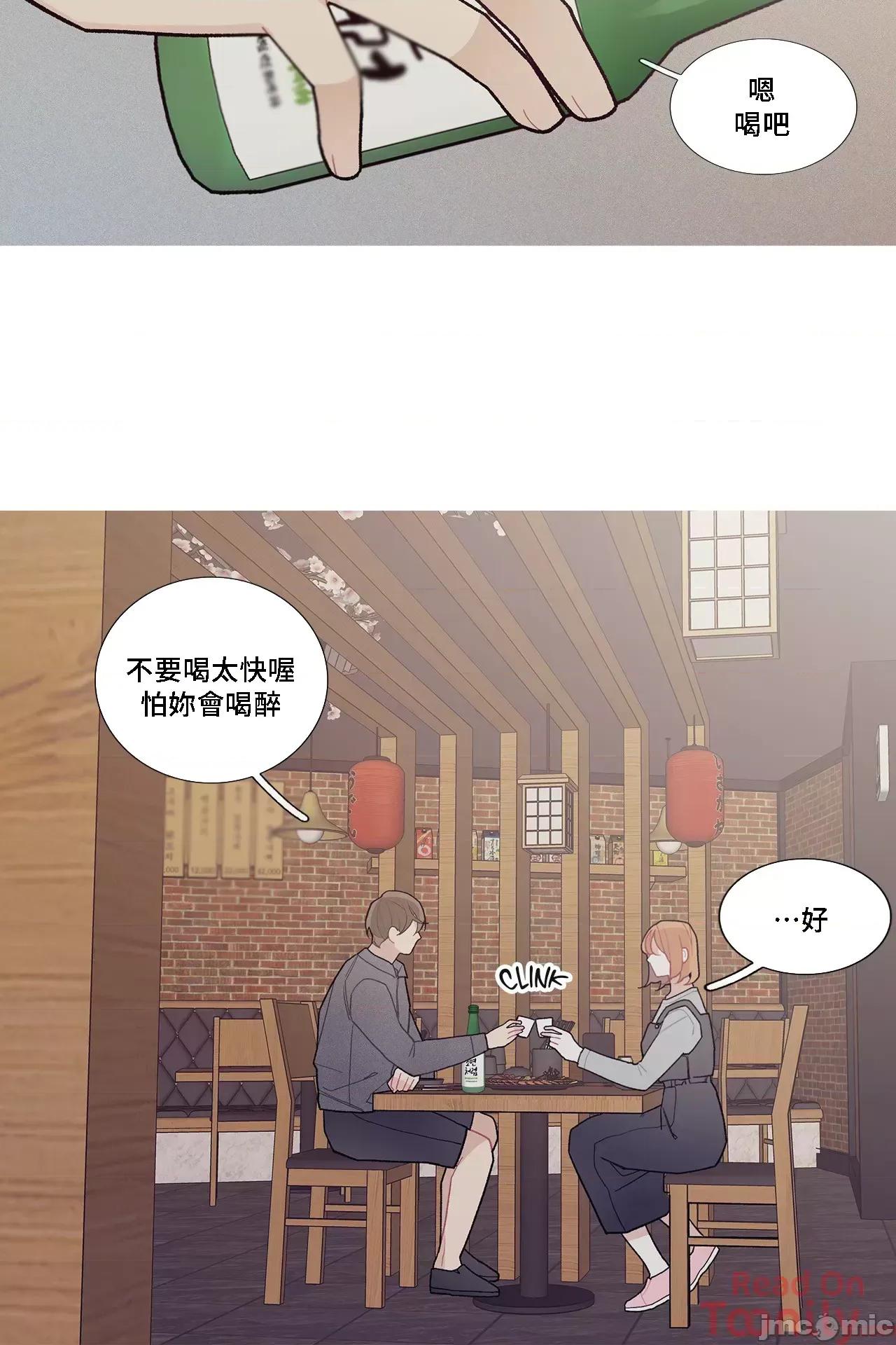 這都什麼事兒啊? 這是怎麼回事054 第10页