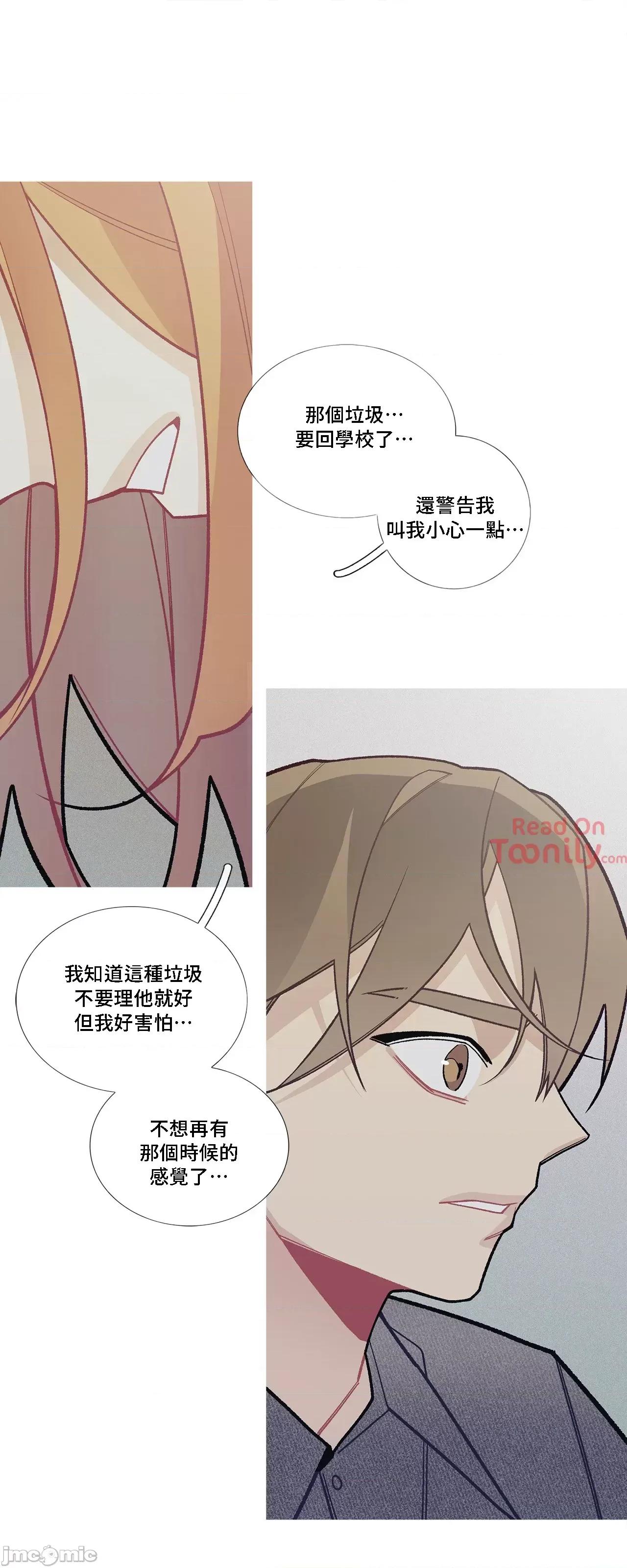 這都什麼事兒啊? 這是怎麼回事054 第13页