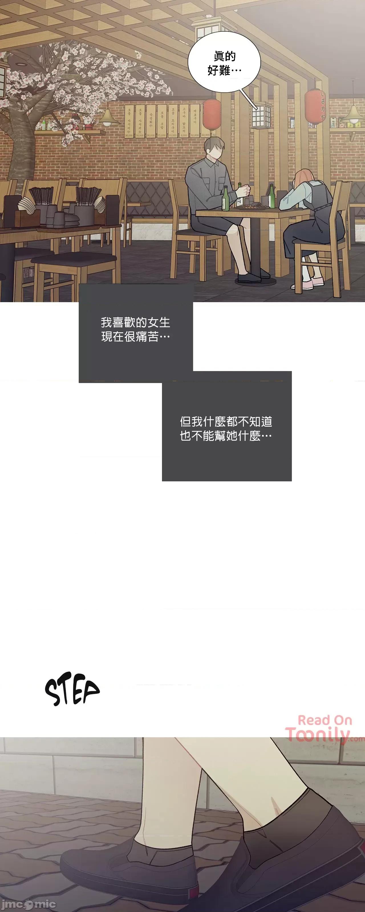 這都什麼事兒啊? 這是怎麼回事054 第15页