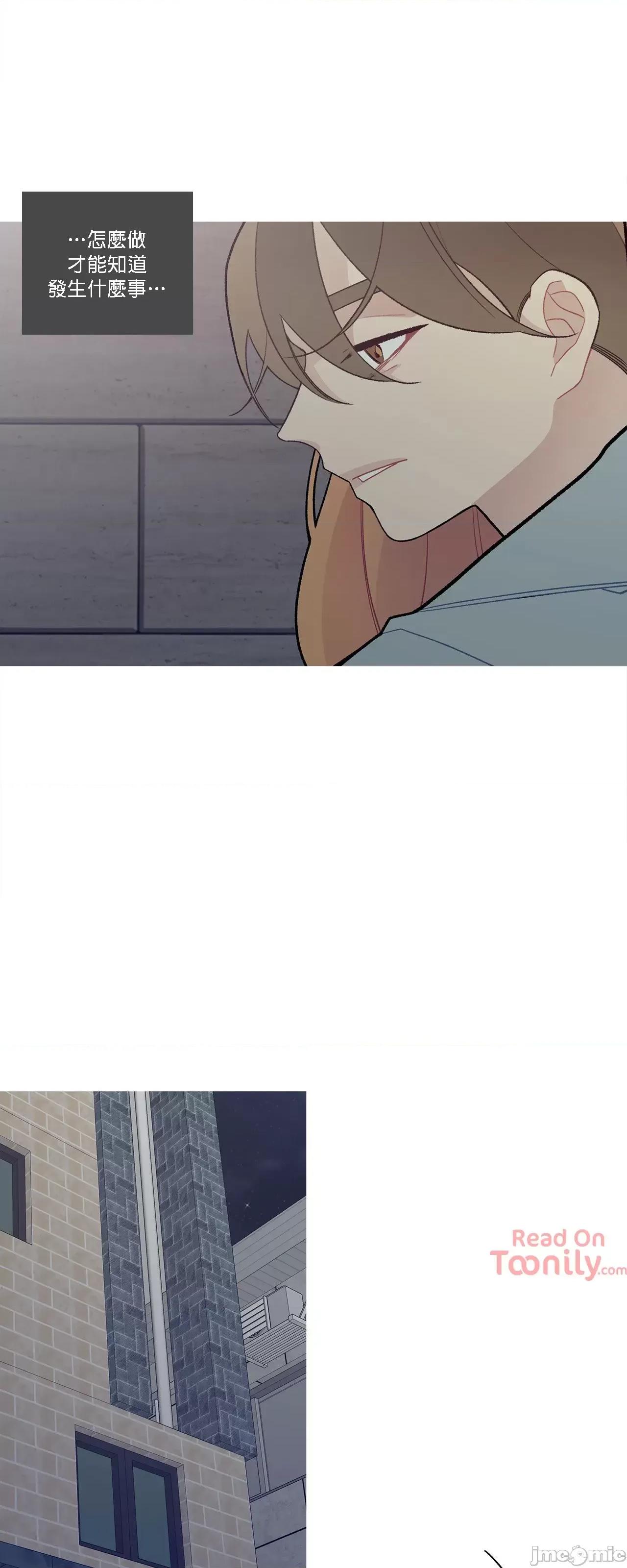 這都什麼事兒啊? 這是怎麼回事054 第17页