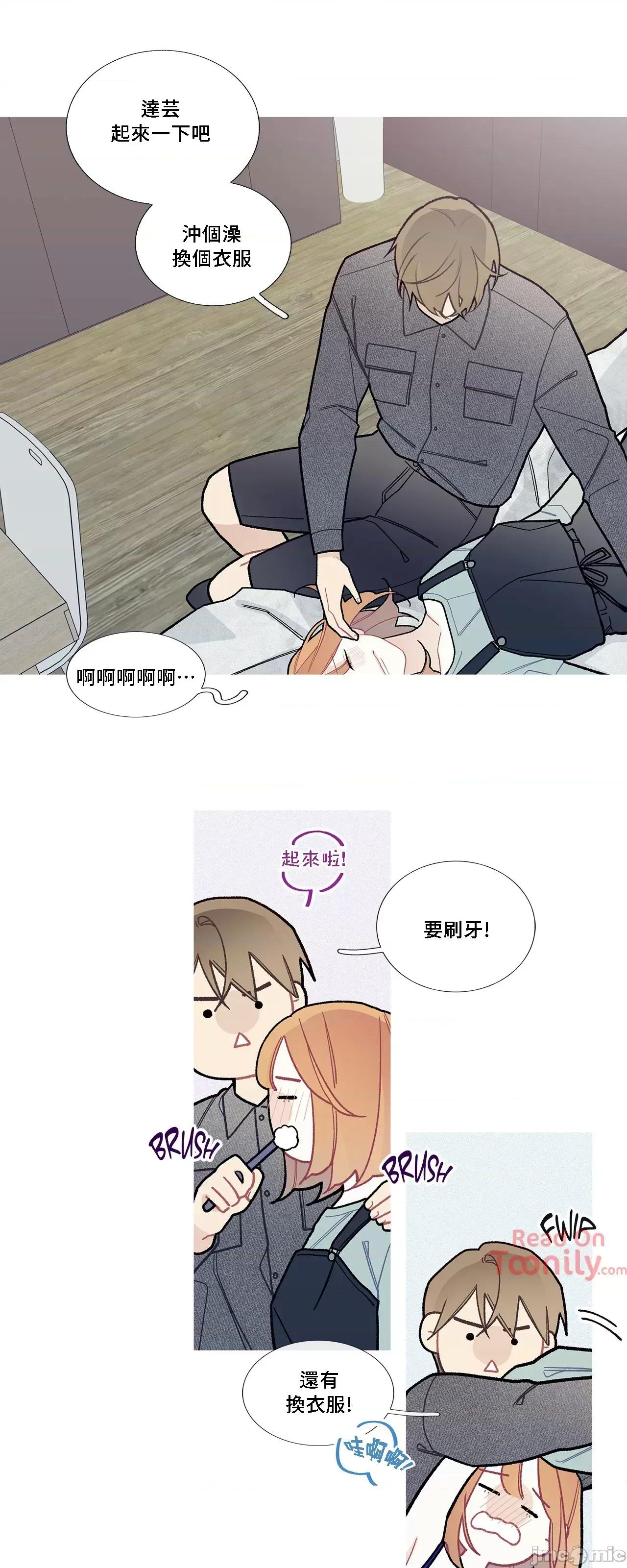 這都什麼事兒啊? 這是怎麼回事054 第19页