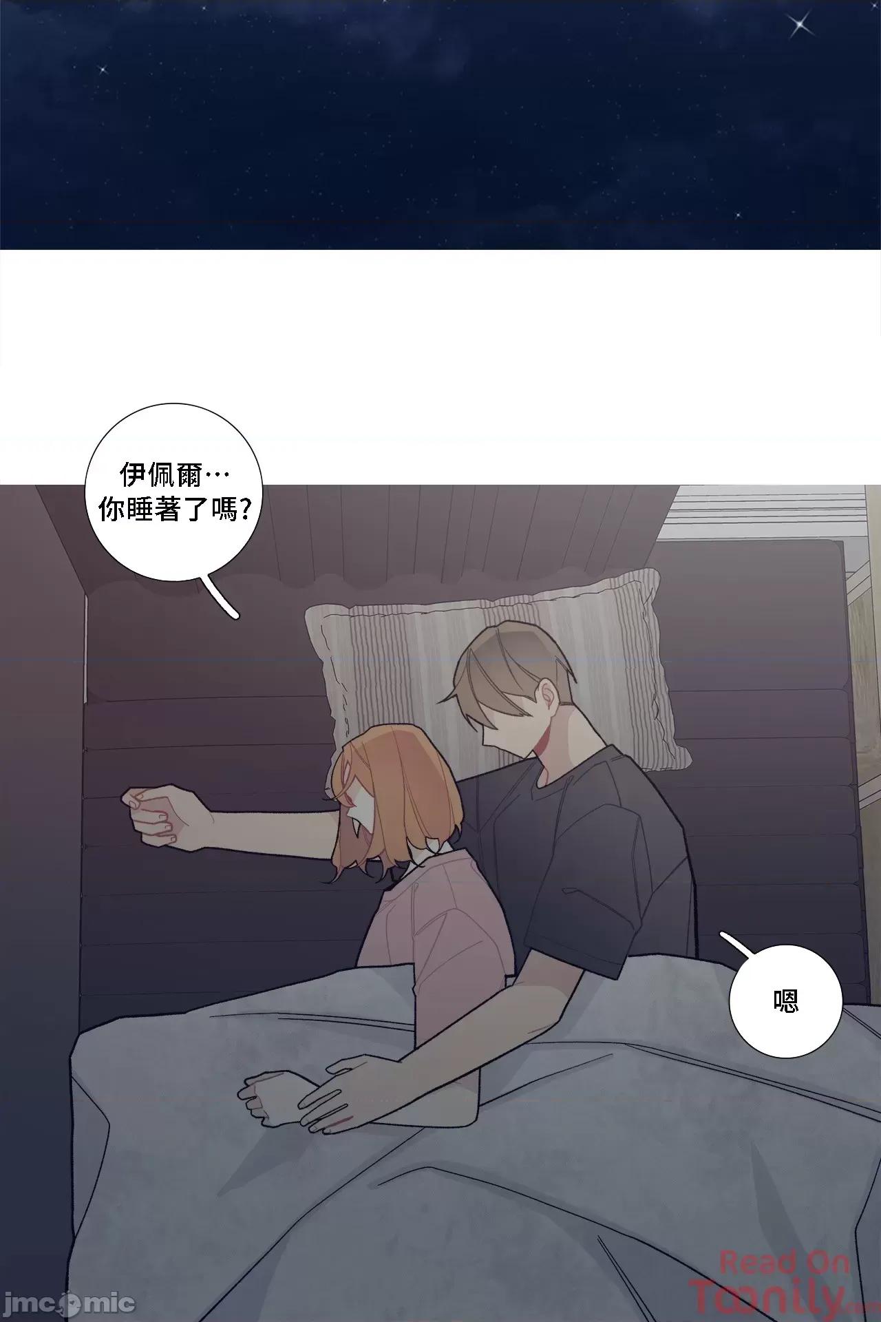 這都什麼事兒啊? 這是怎麼回事054 第28页