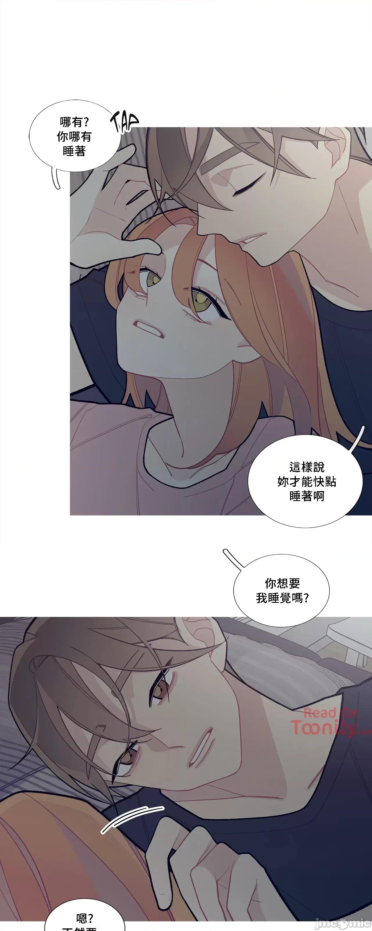 這都什麼事兒啊? 這是怎麼回事054 第29页