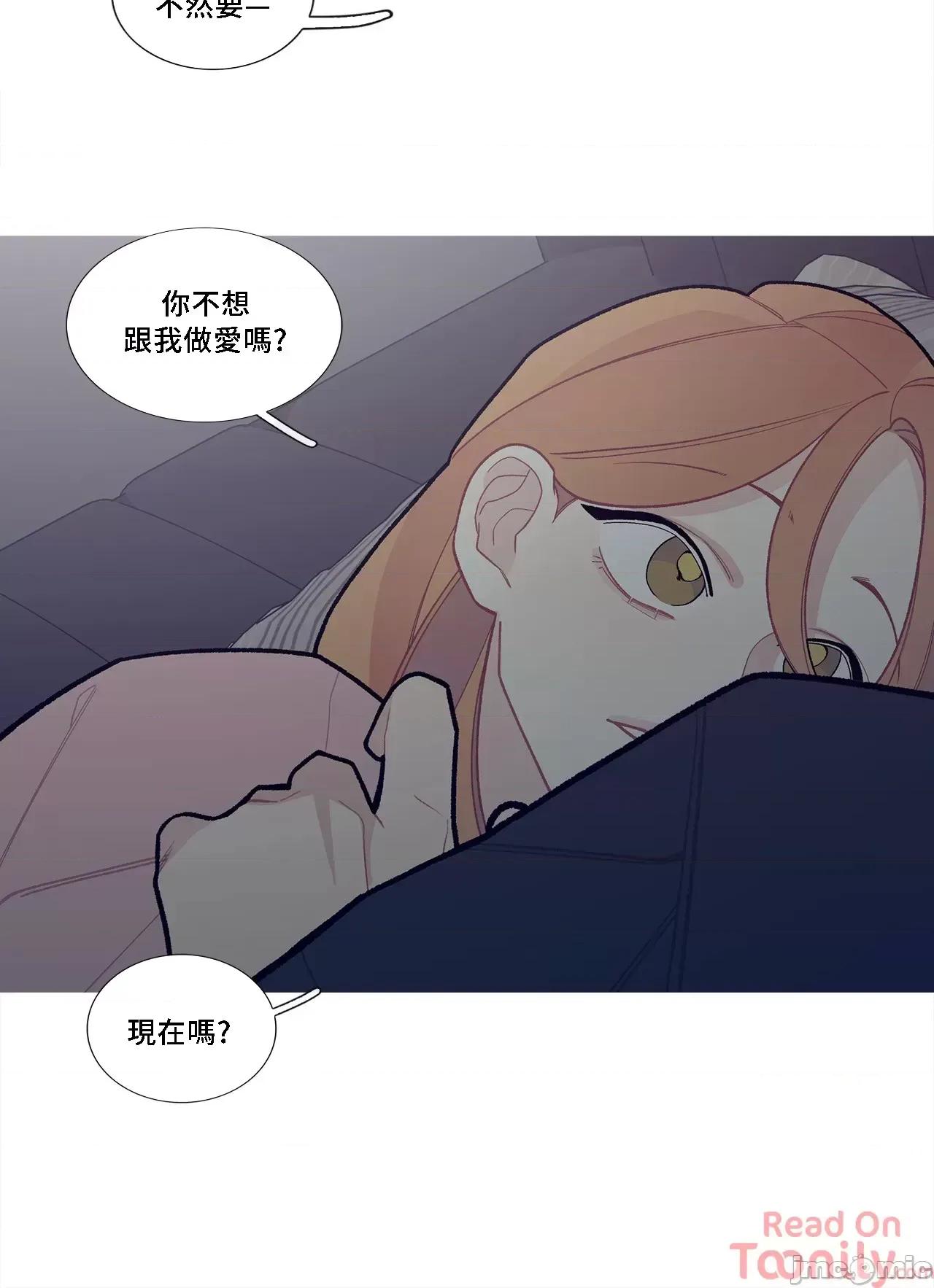 這都什麼事兒啊? 這是怎麼回事054 第30页