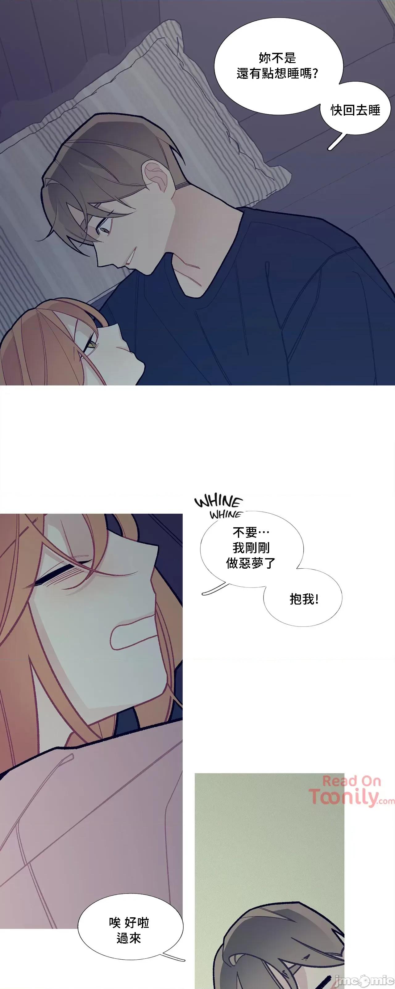 這都什麼事兒啊? 這是怎麼回事054 第31页