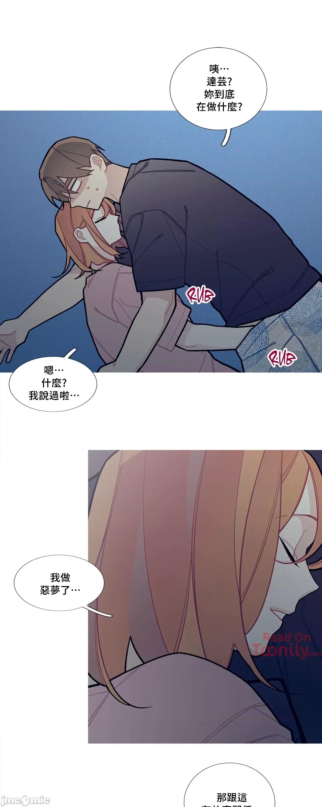 這都什麼事兒啊? 這是怎麼回事054 第33页