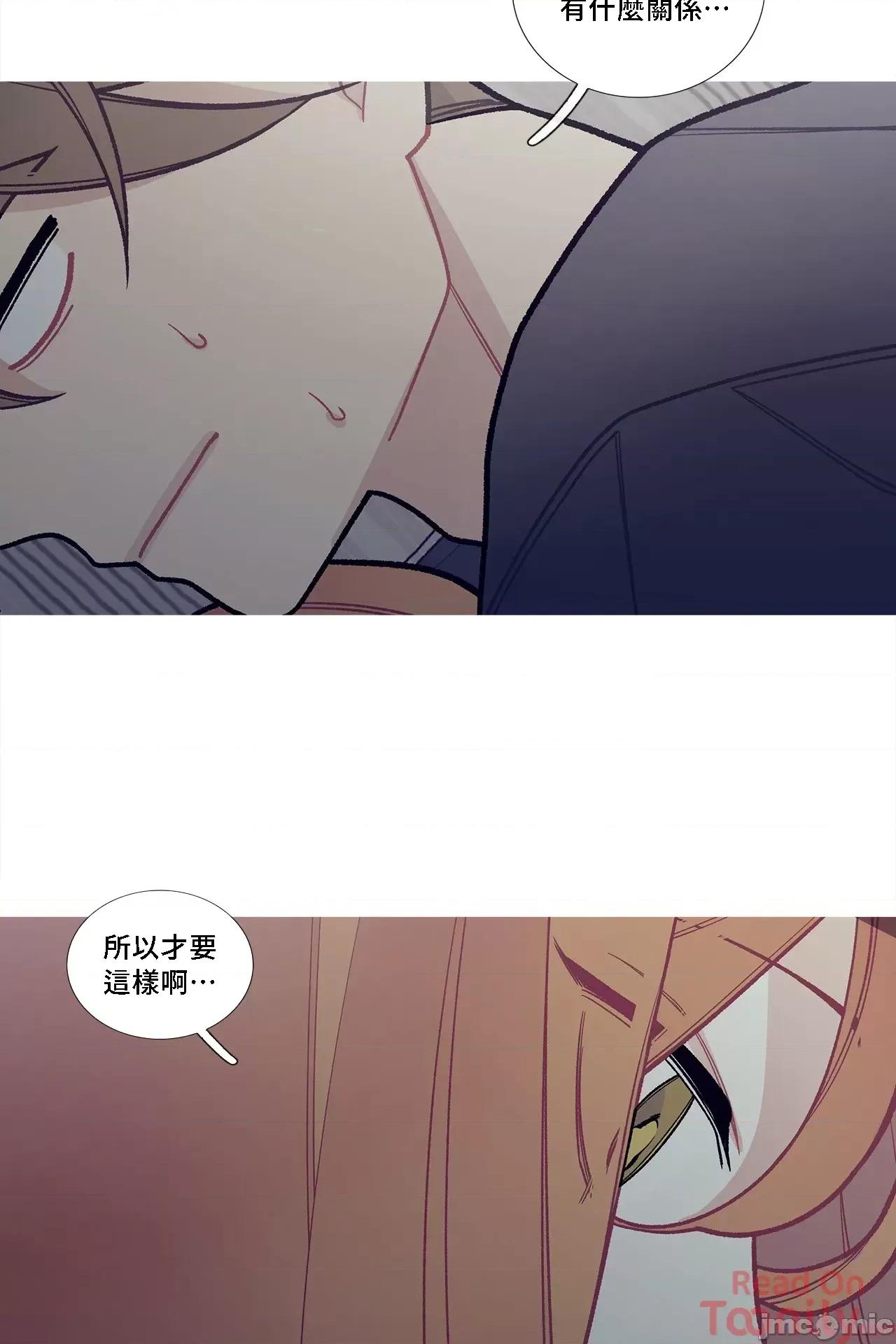 這都什麼事兒啊? 這是怎麼回事054 第34页