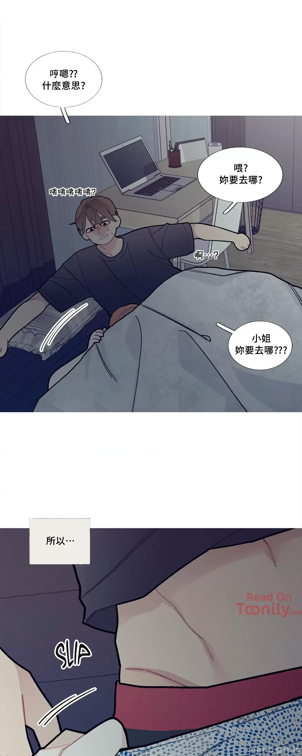 這都什麼事兒啊? 這是怎麼回事054 第35页