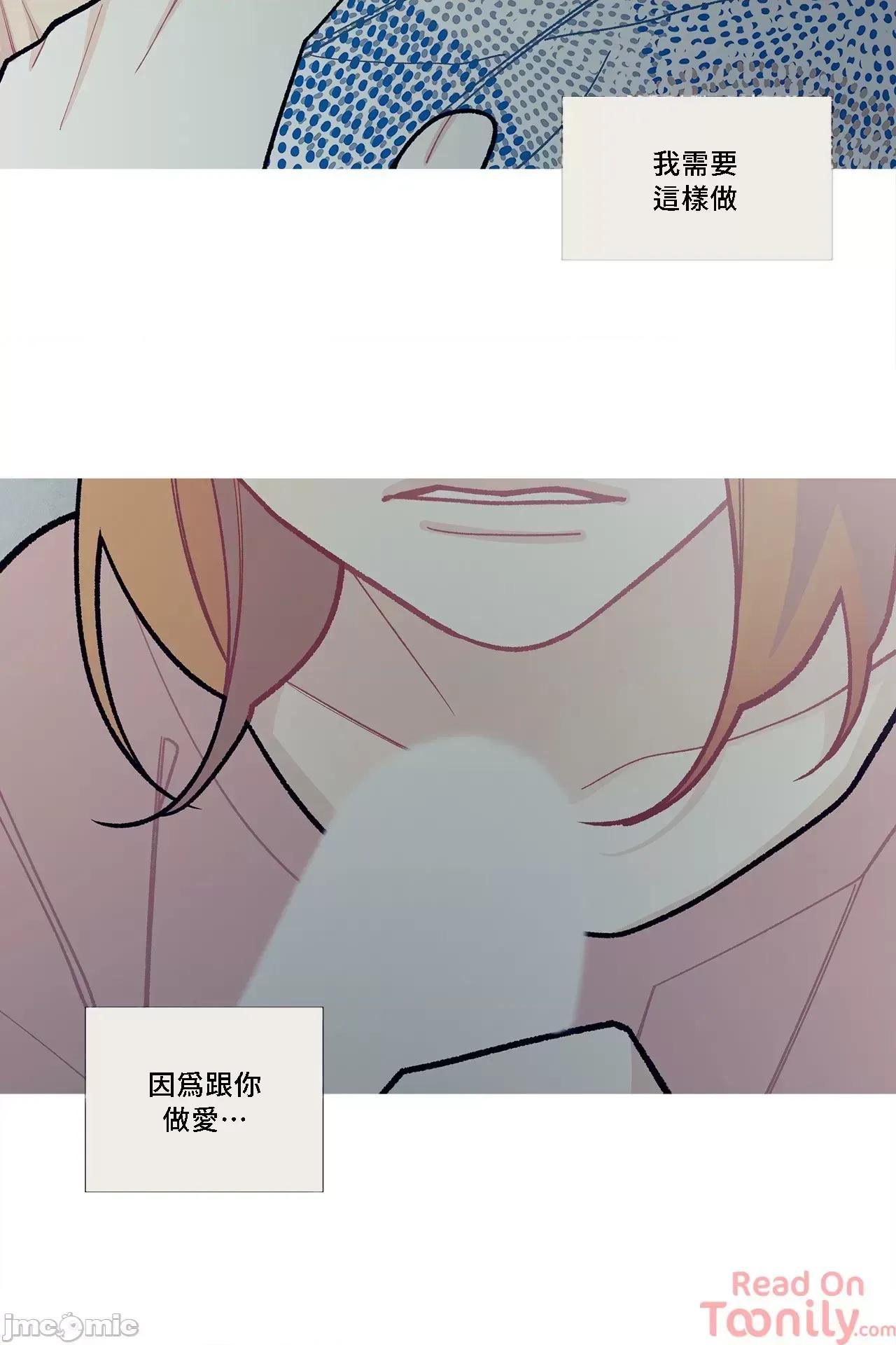 這都什麼事兒啊? 這是怎麼回事054 第36页