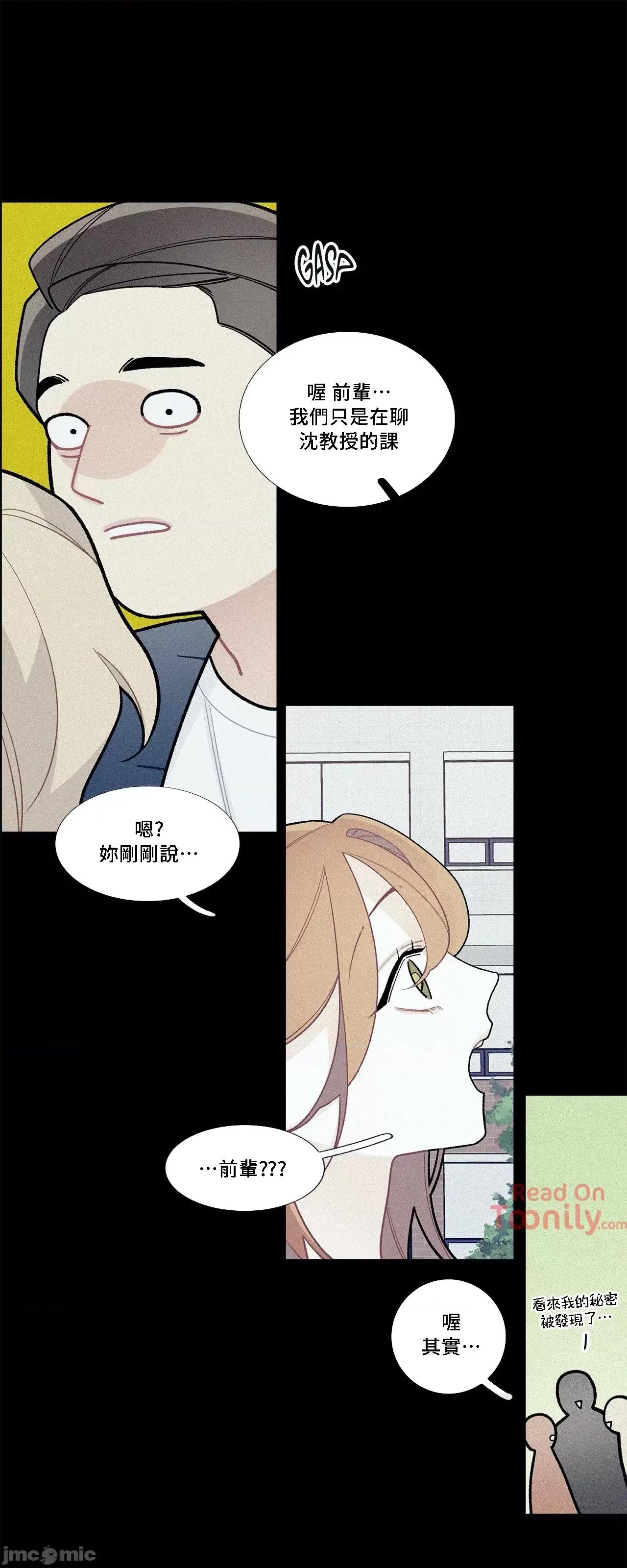這都什麼事兒啊? 這是怎麼回事 55 第4页