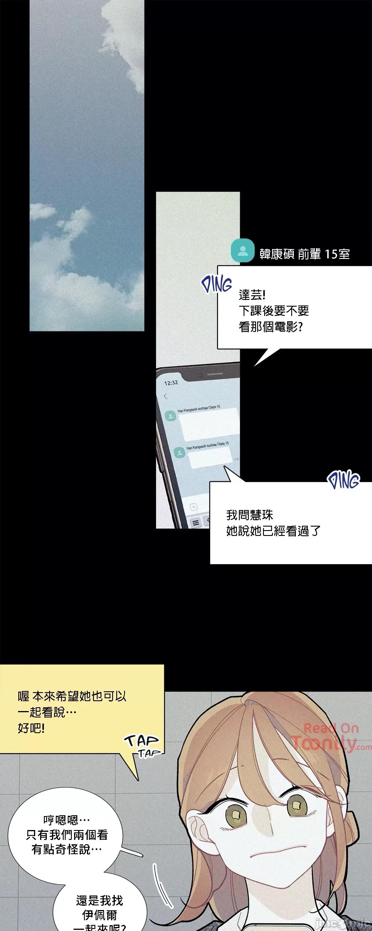 這都什麼事兒啊? 這是怎麼回事 55 第10页