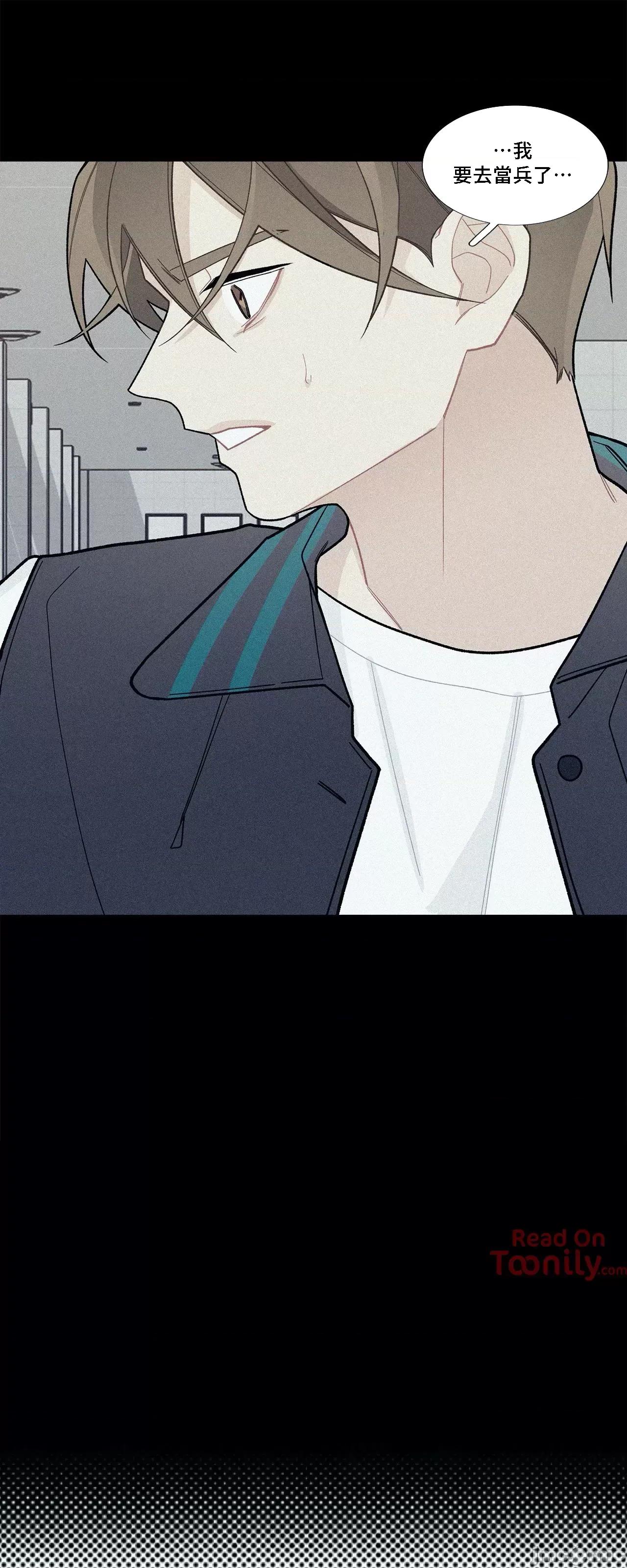 這都什麼事兒啊? 這是怎麼回事 55 第20页