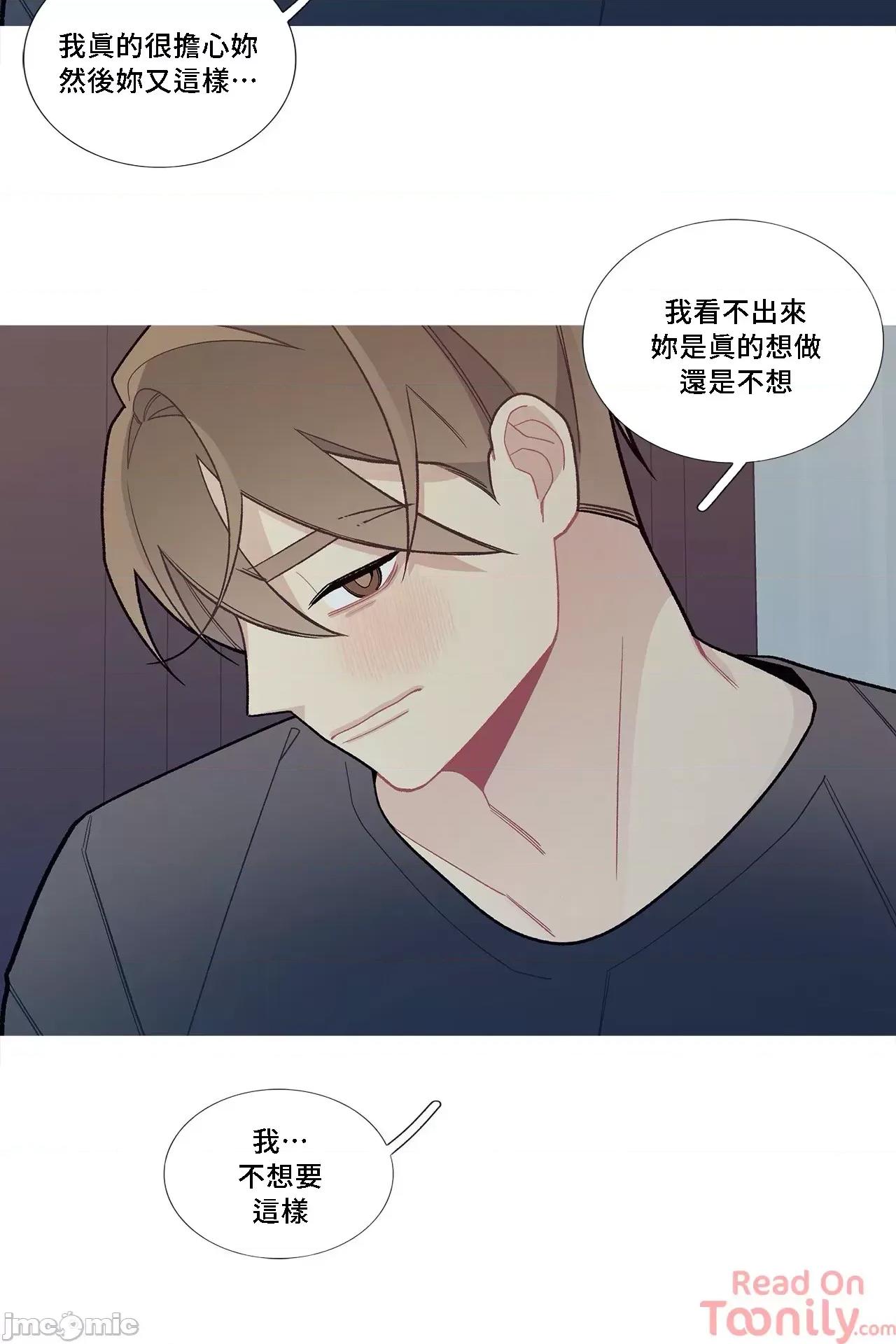 這都什麼事兒啊? 這是怎麼回事 55 第29页