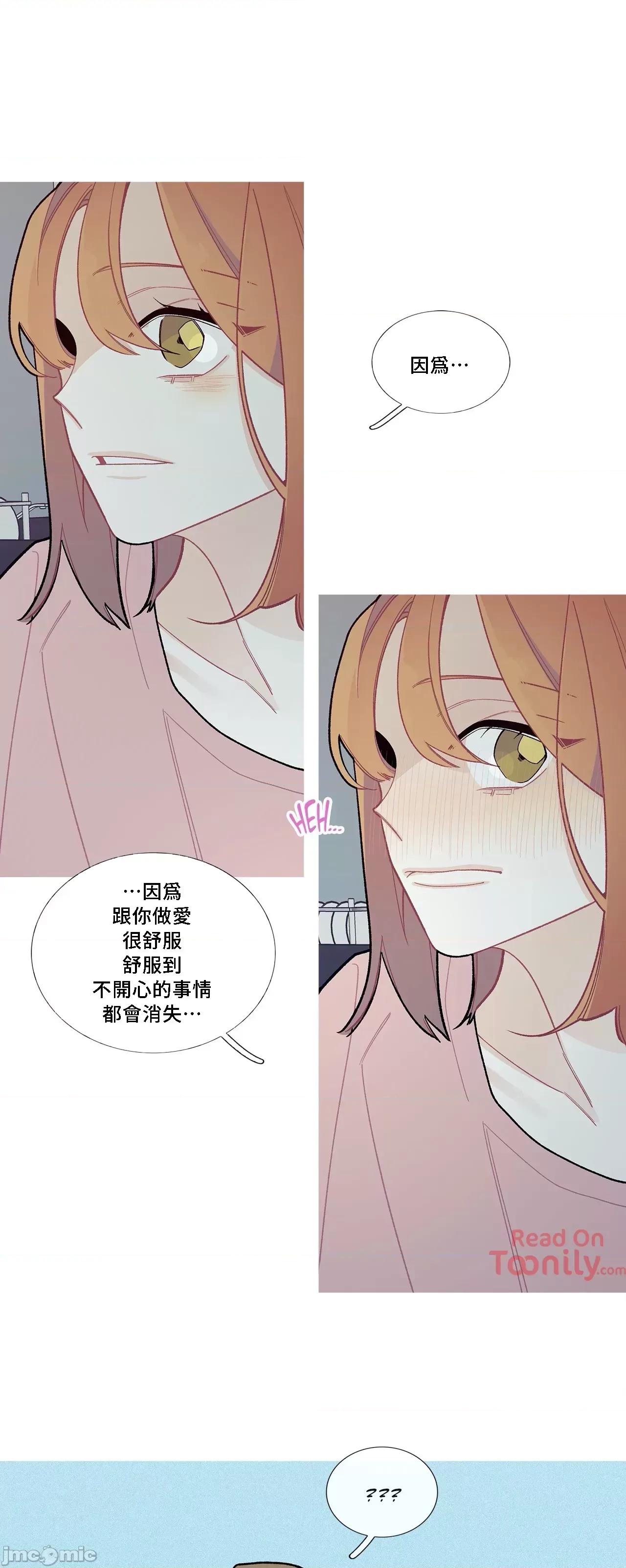 這都什麼事兒啊? 這是怎麼回事 55 第32页
