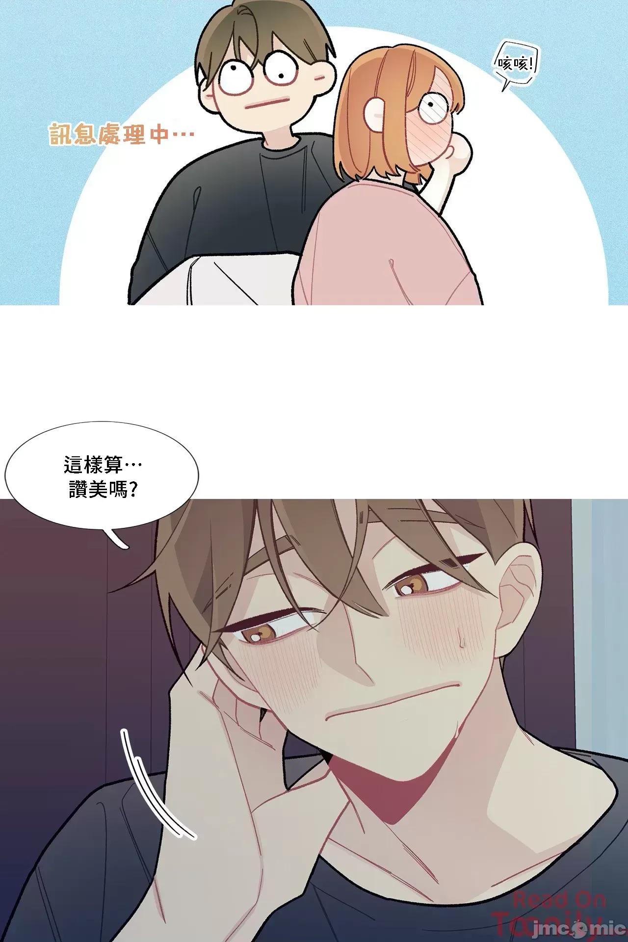 這都什麼事兒啊? 這是怎麼回事 55 第33页