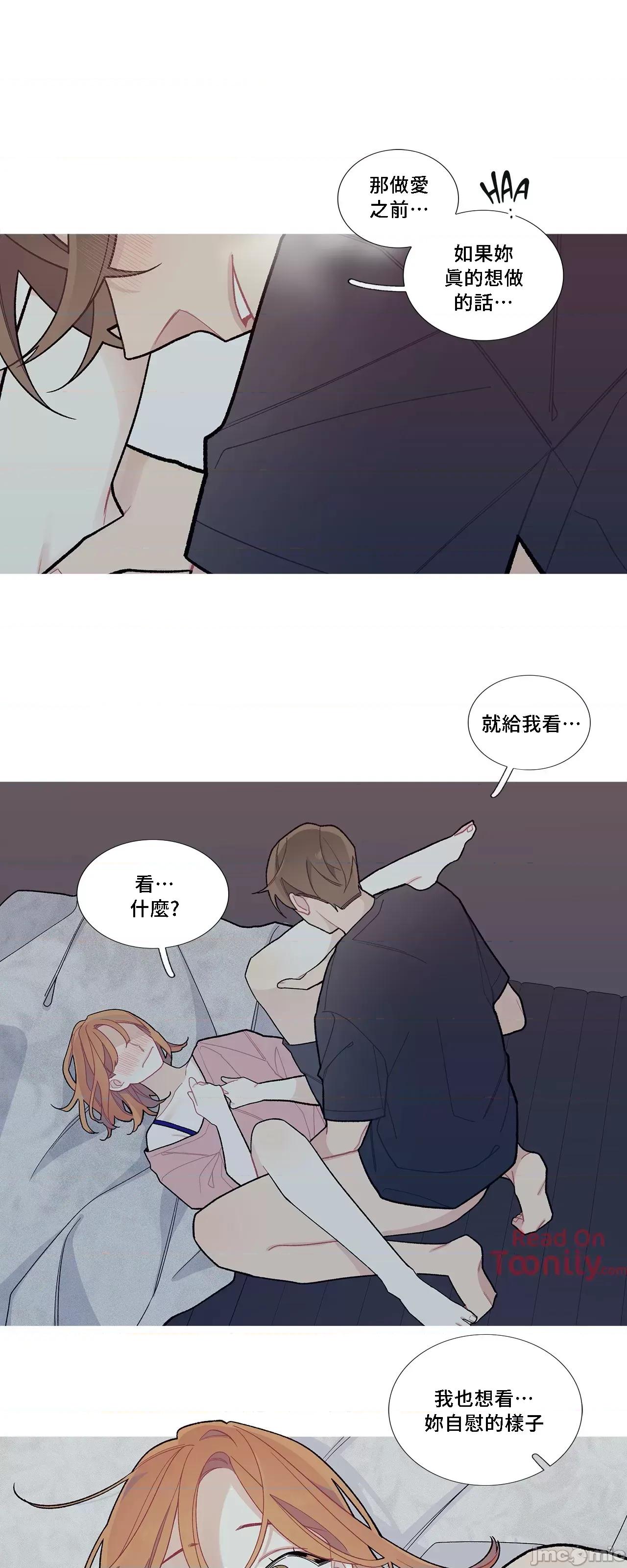 這都什麼事兒啊? 這是怎麼回事056 第1页