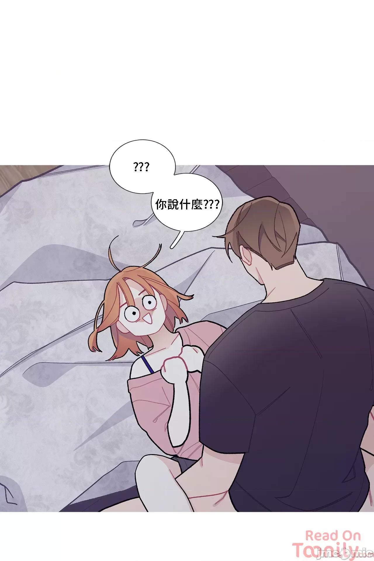 這都什麼事兒啊? 這是怎麼回事056 第4页