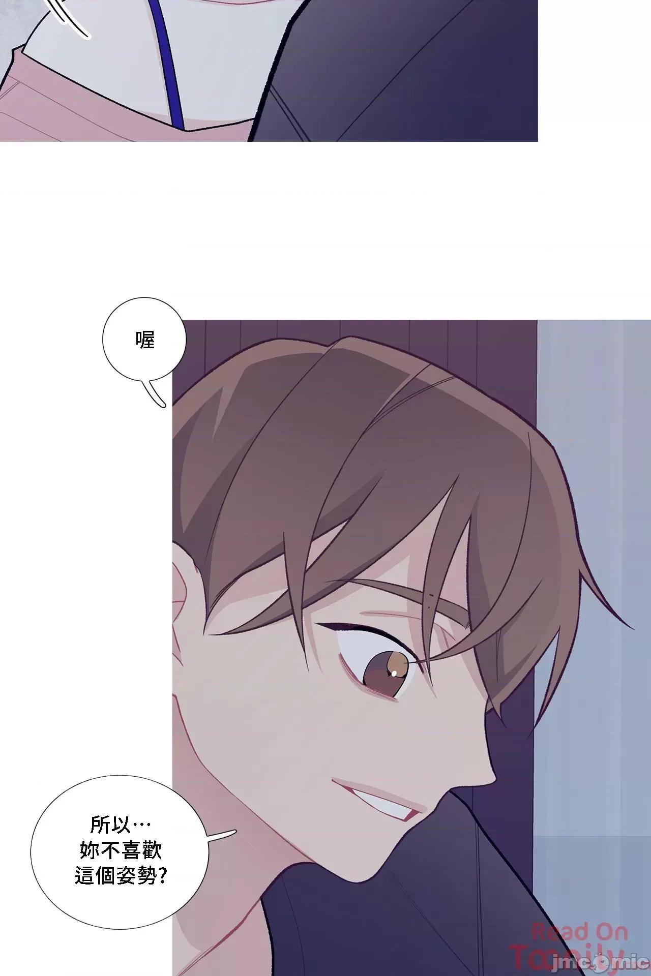 這都什麼事兒啊? 這是怎麼回事056 第10页