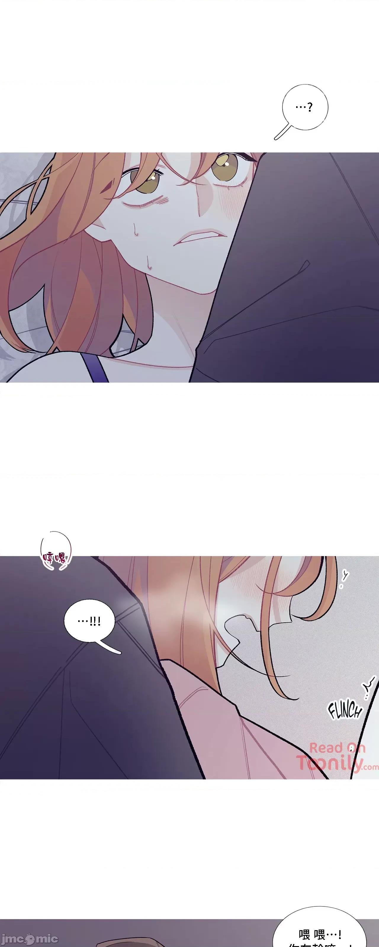 這都什麼事兒啊? 這是怎麼回事056 第11页