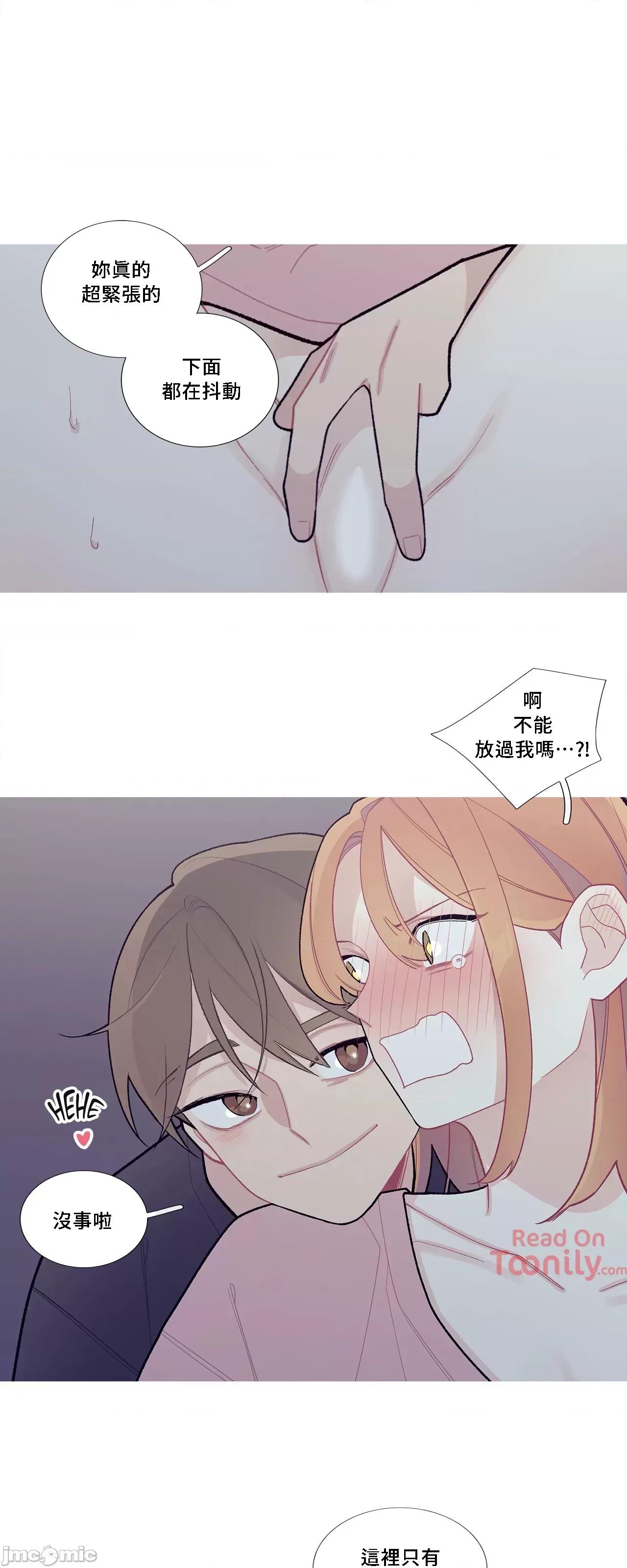 這都什麼事兒啊? 這是怎麼回事056 第13页