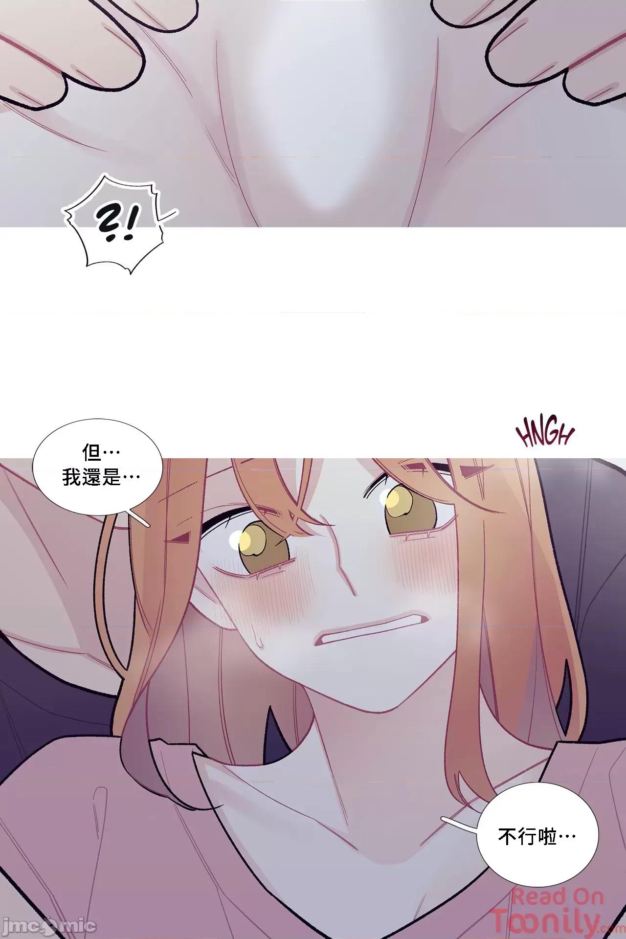 這都什麼事兒啊? 這是怎麼回事056 第16页