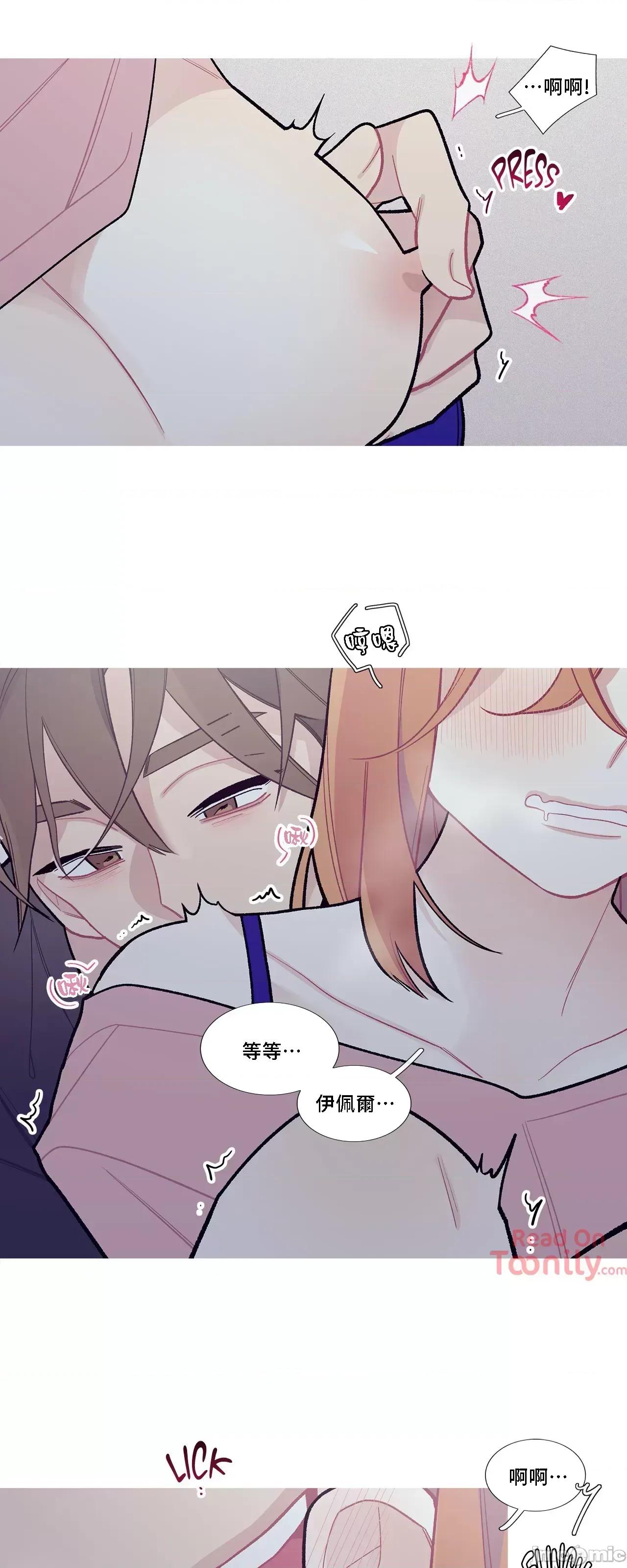 這都什麼事兒啊? 這是怎麼回事056 第19页