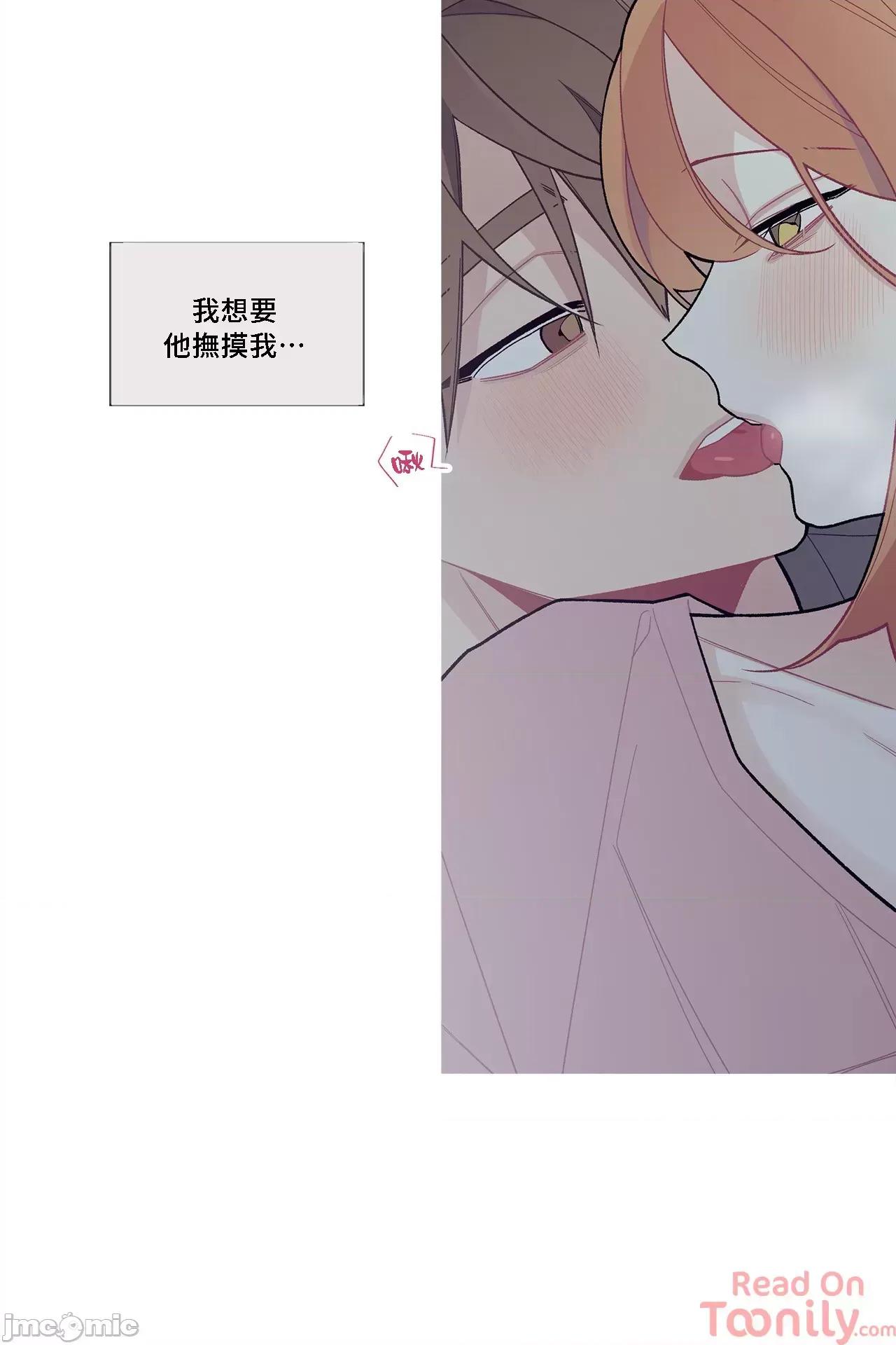 這都什麼事兒啊? 這是怎麼回事056 第22页