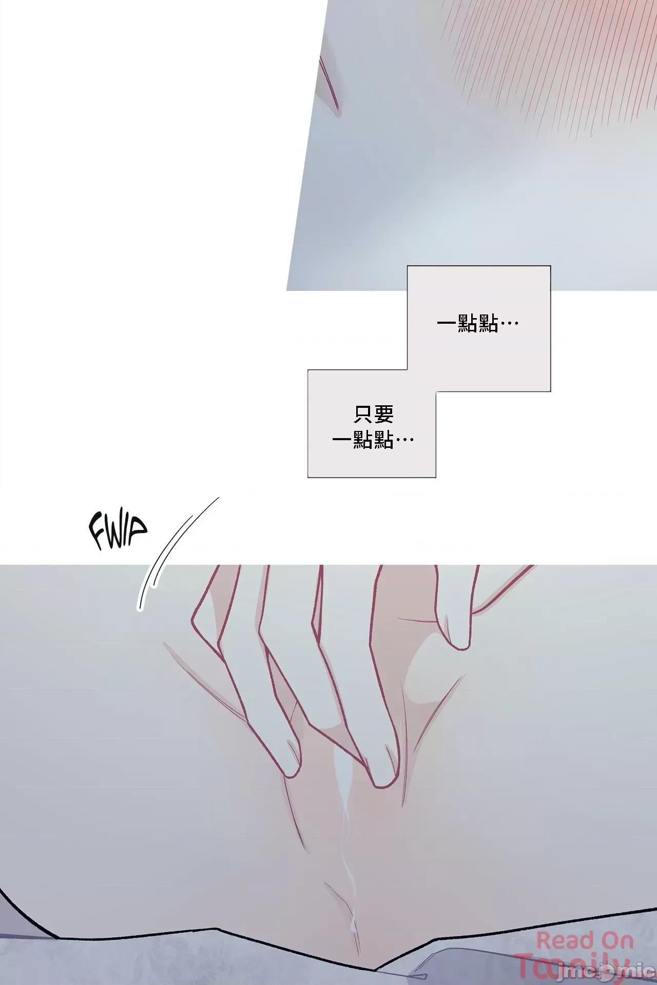 這都什麼事兒啊? 這是怎麼回事056 第24页