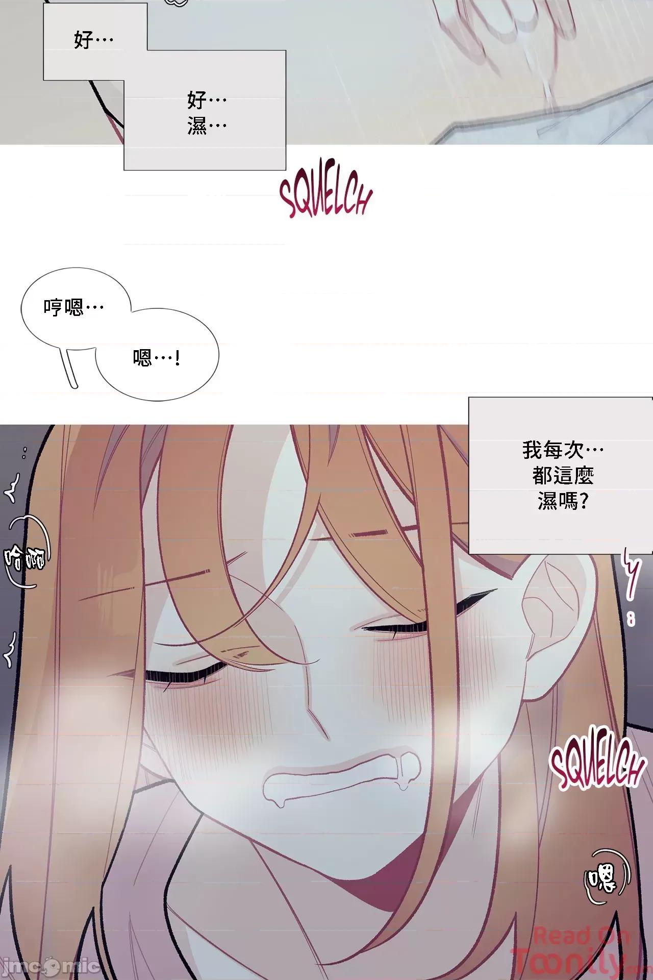 這都什麼事兒啊? 這是怎麼回事056 第26页