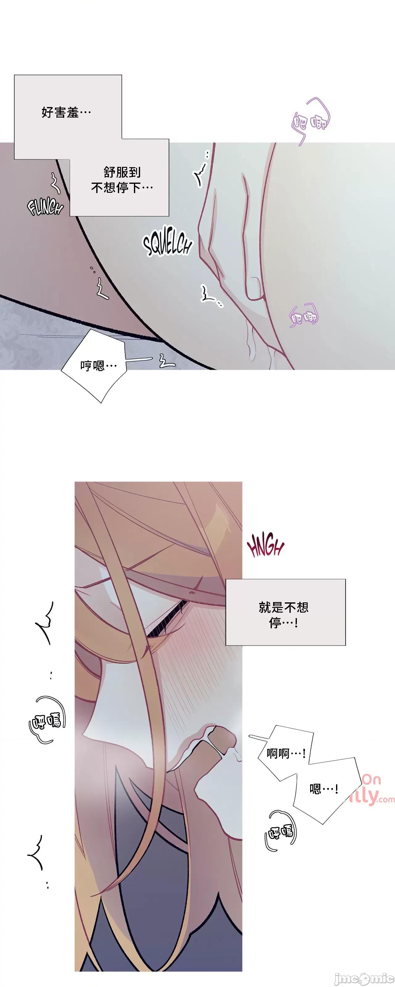 這都什麼事兒啊? 這是怎麼回事056 第27页