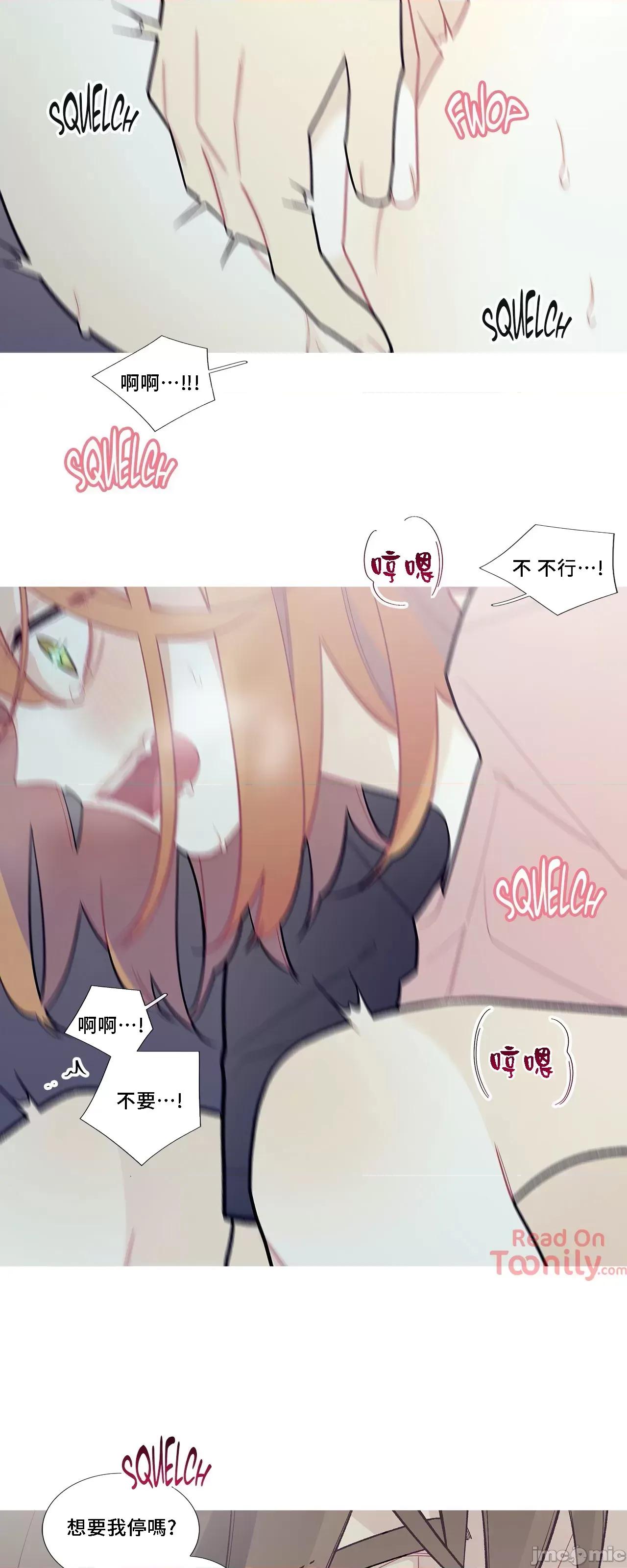 這都什麼事兒啊? 這是怎麼回事056 第31页