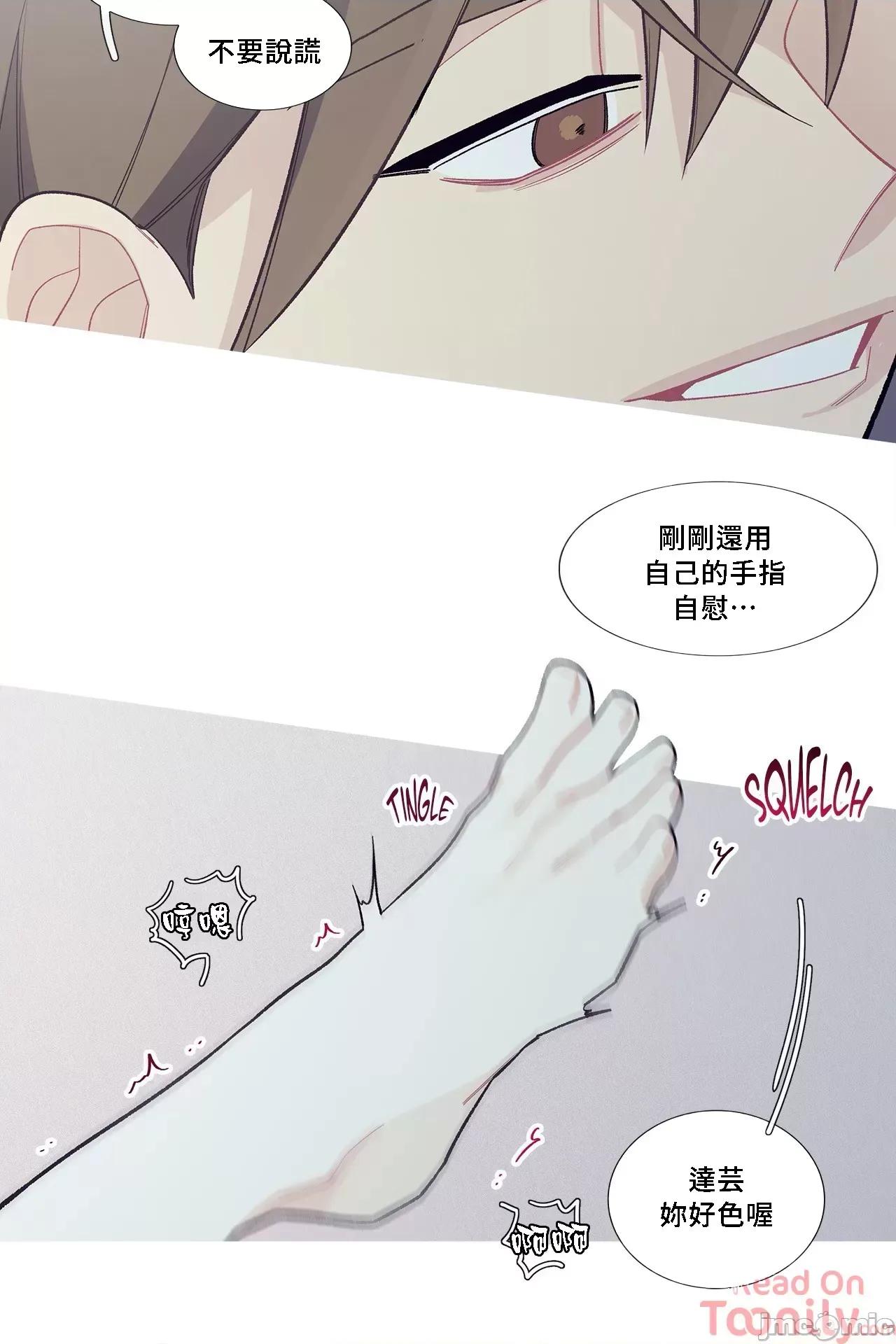 這都什麼事兒啊? 這是怎麼回事056 第32页
