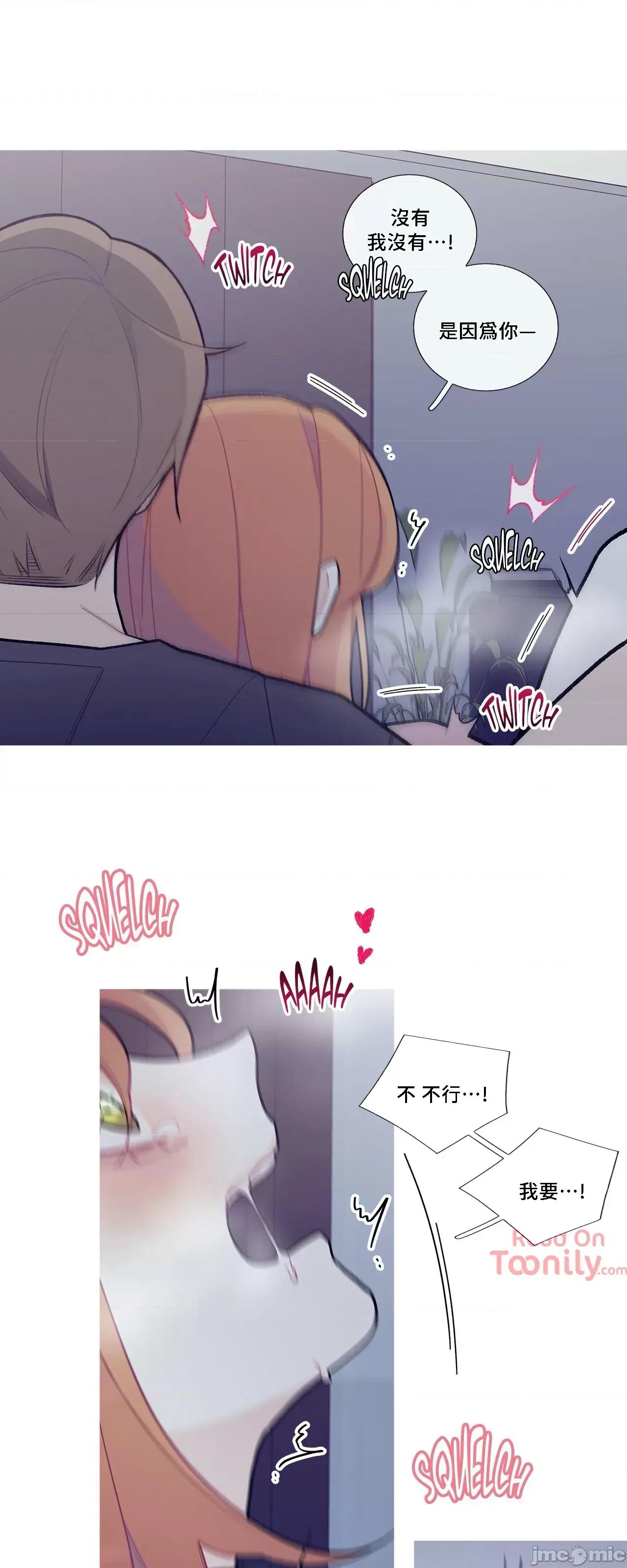 這都什麼事兒啊? 這是怎麼回事056 第33页