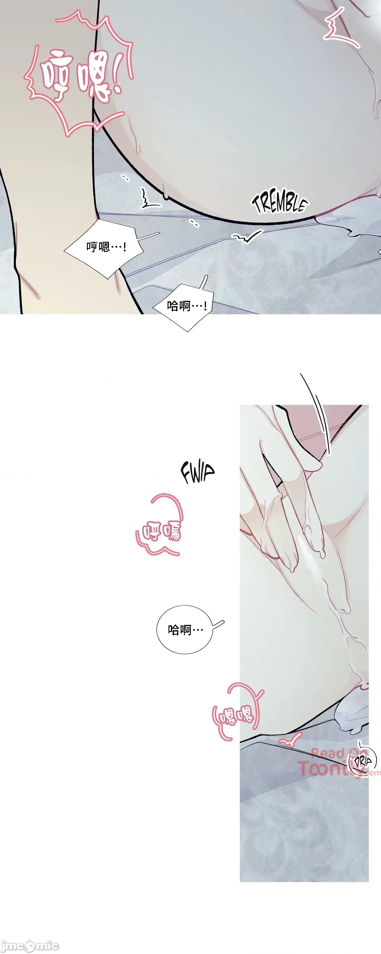 這都什麼事兒啊? 這是怎麼回事056 第35页