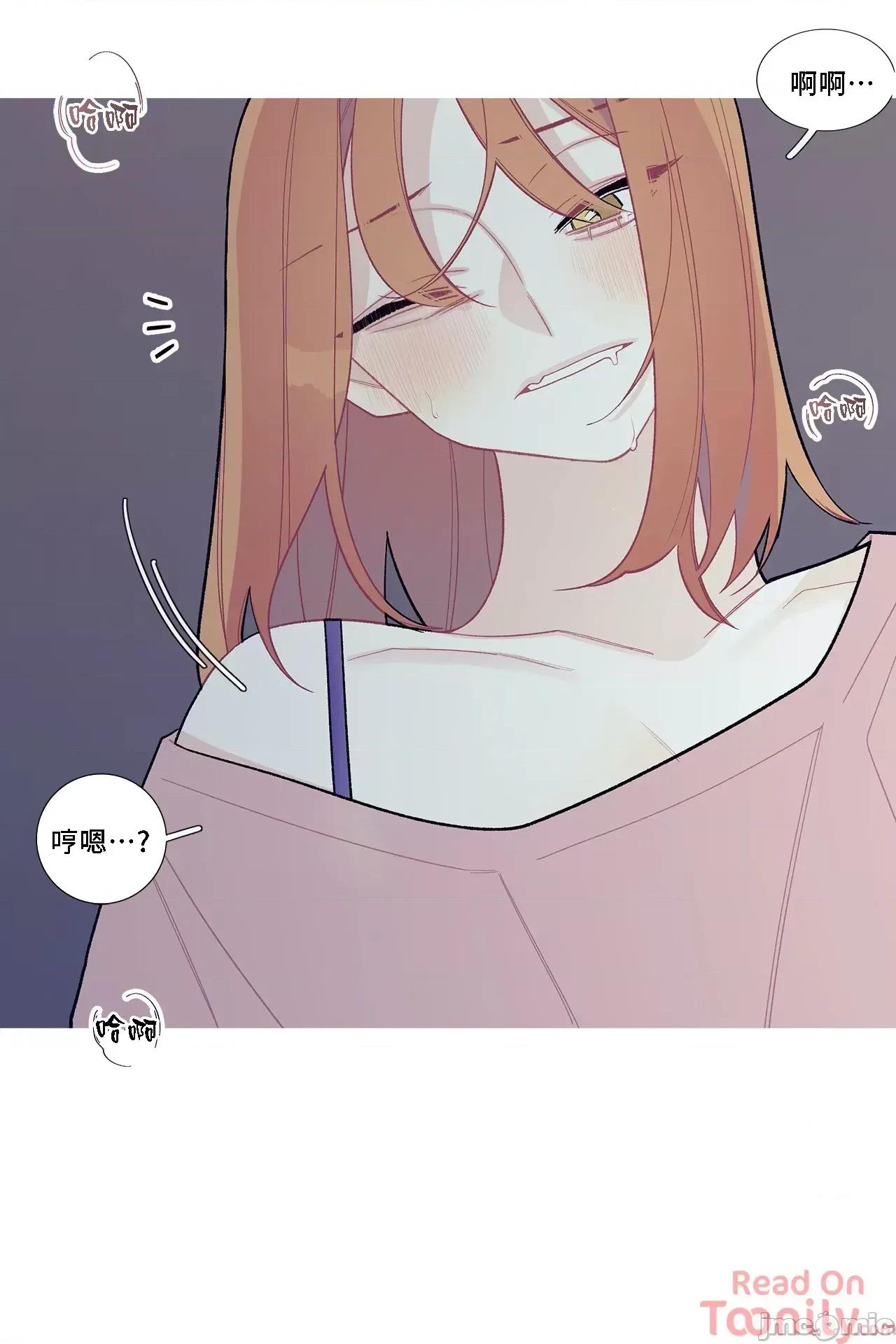 這都什麼事兒啊? 這是怎麼回事056 第36页
