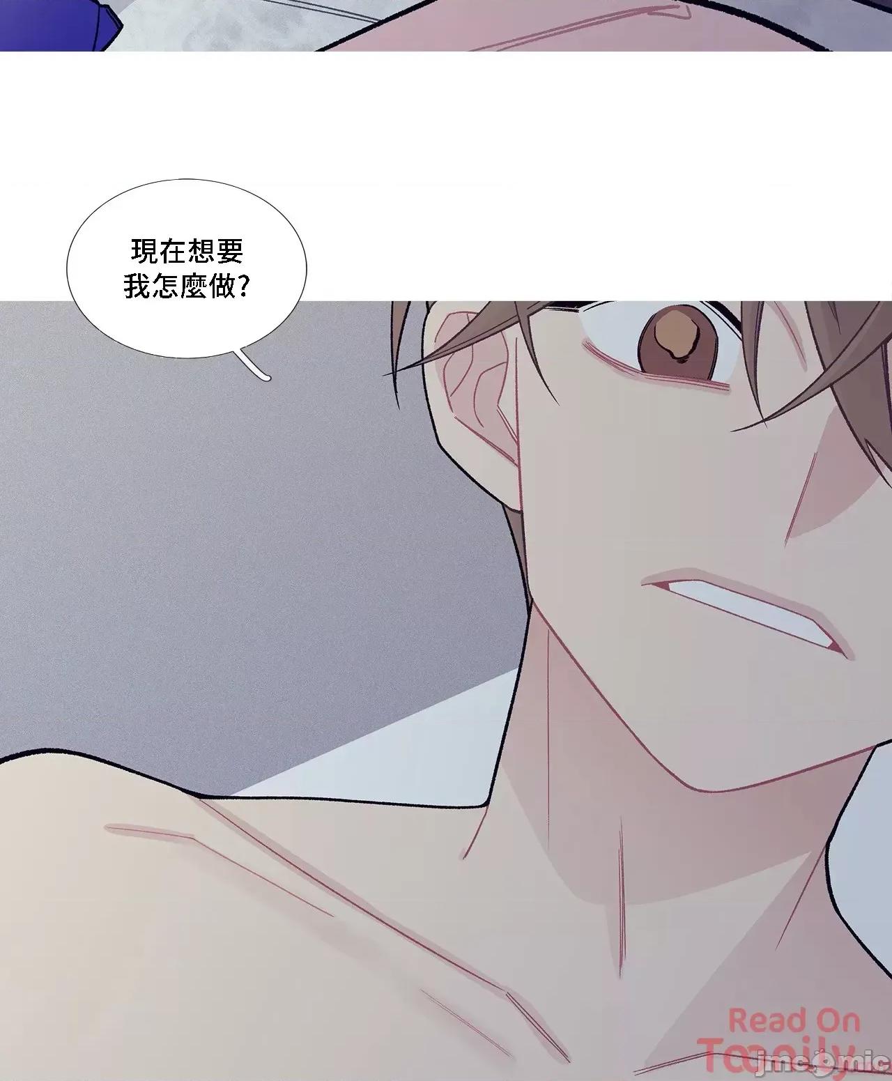 這都什麼事兒啊? 這是怎麼回事056 第40页