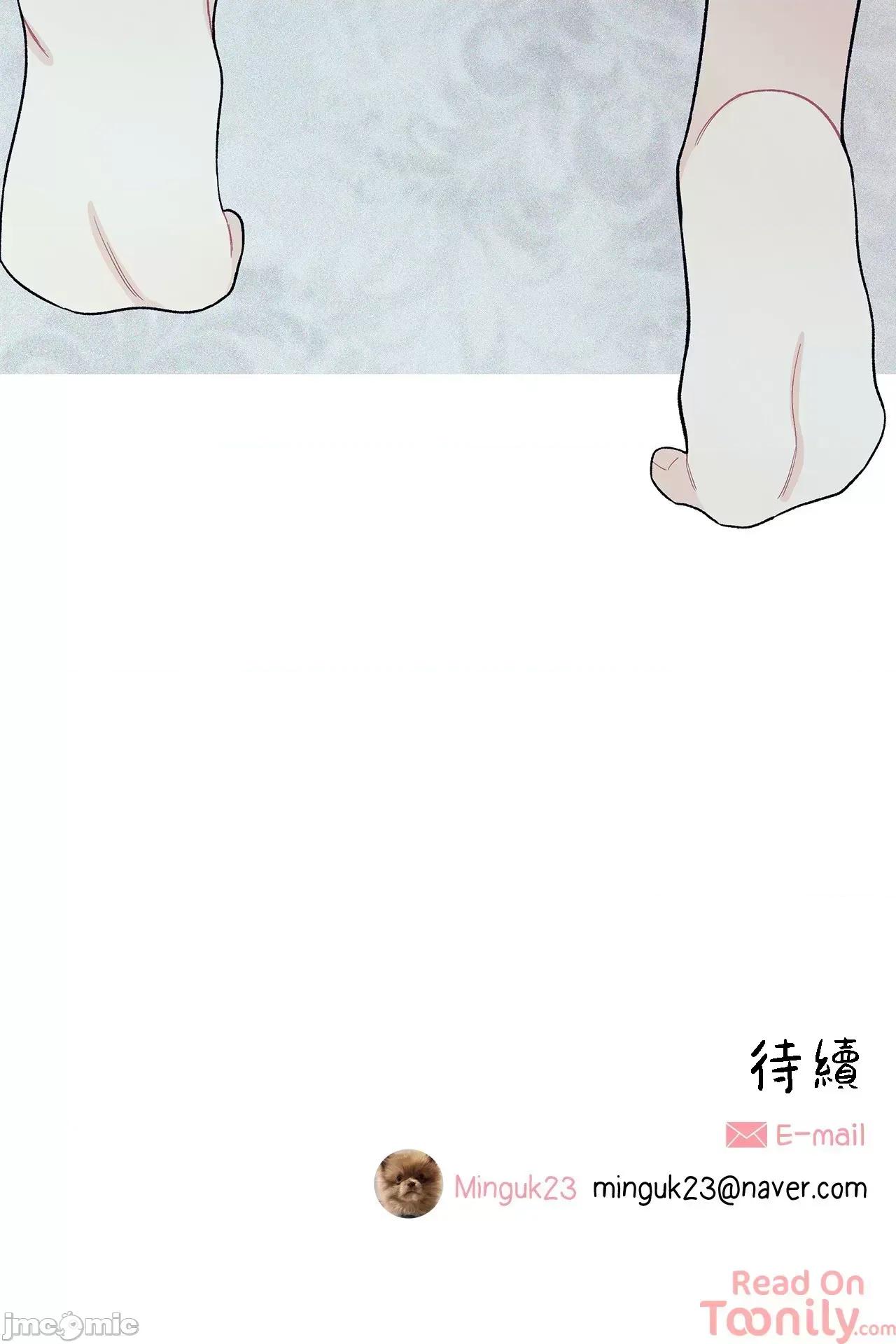 這都什麼事兒啊? 這是怎麼回事056 第43页