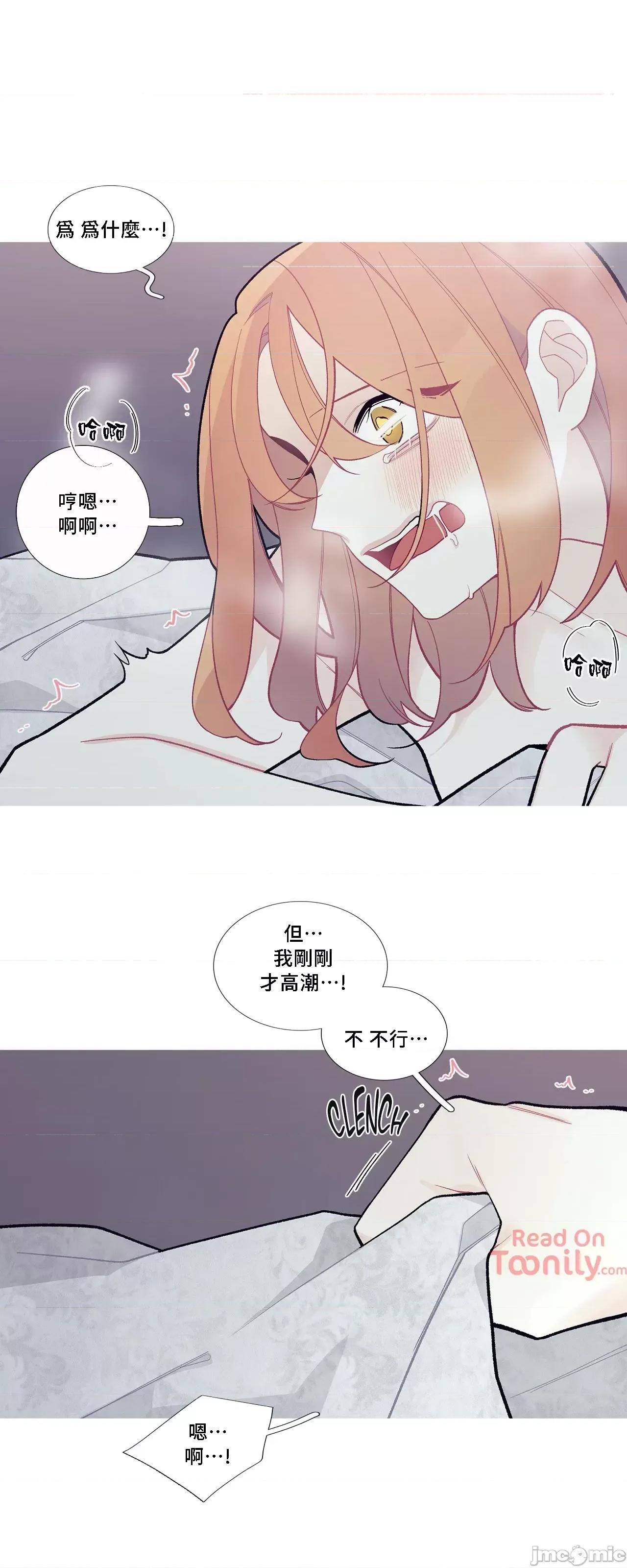 這都什麼事兒啊? 這是怎麼回事 57 第8页