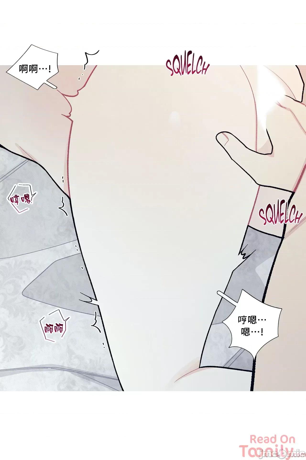 這都什麼事兒啊? 這是怎麼回事 57 第9页