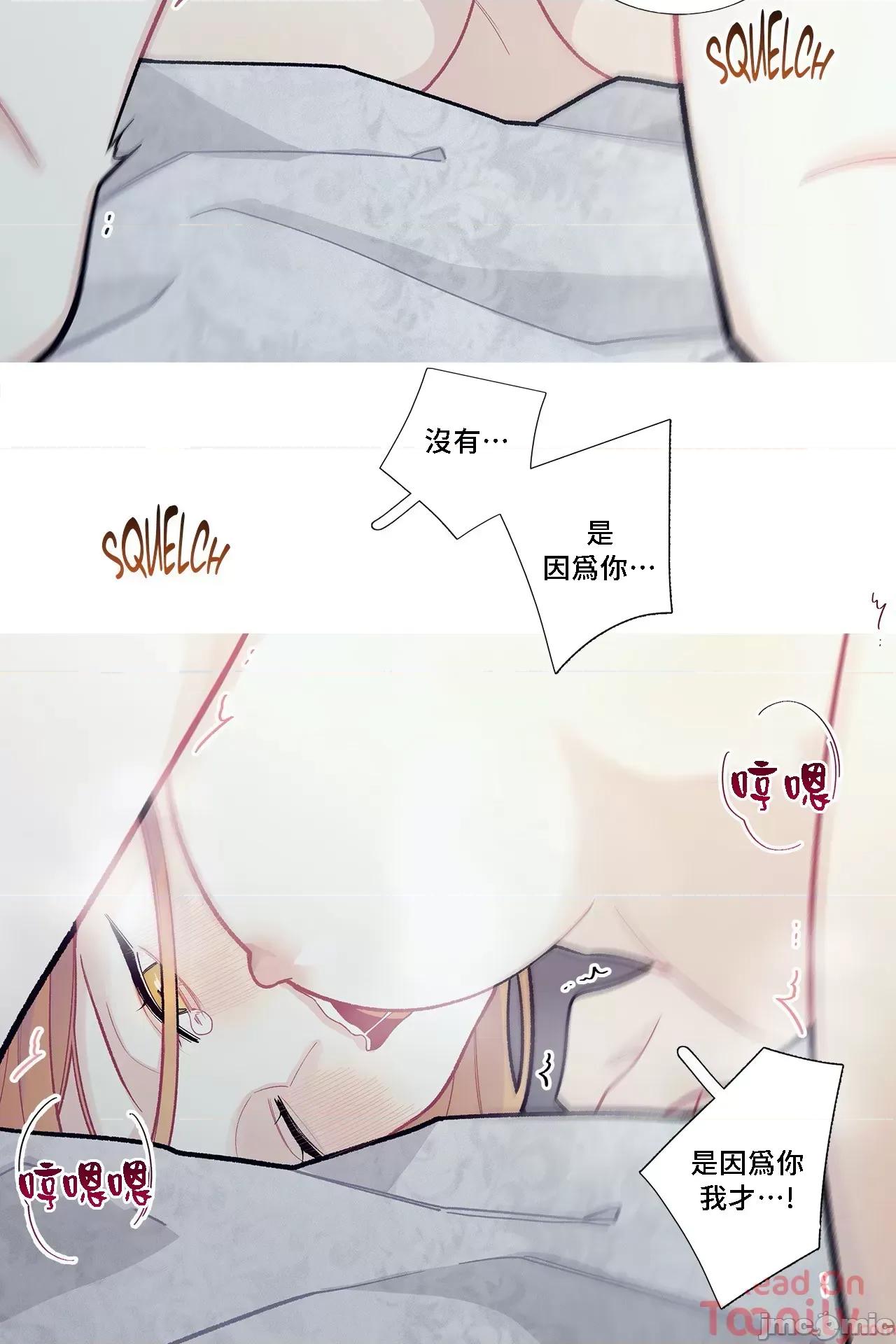 這都什麼事兒啊? 這是怎麼回事 57 第11页