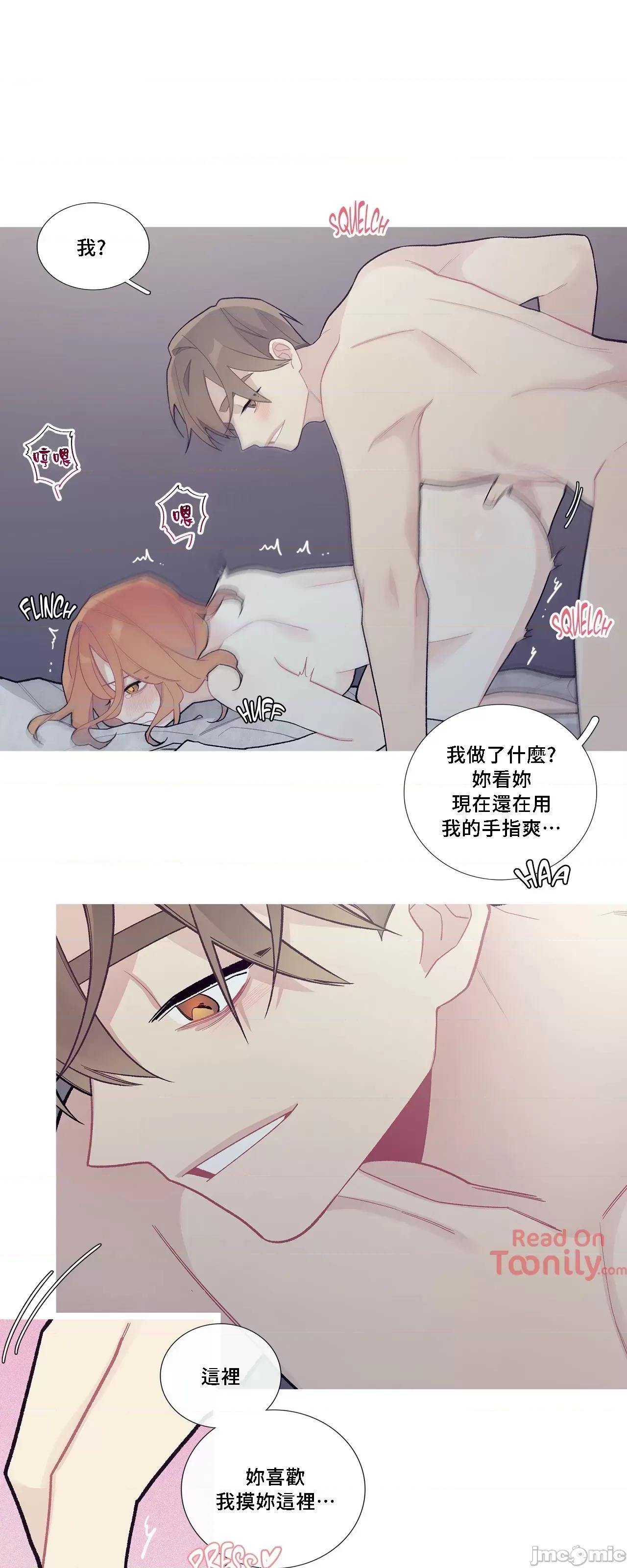 這都什麼事兒啊? 這是怎麼回事 57 第12页