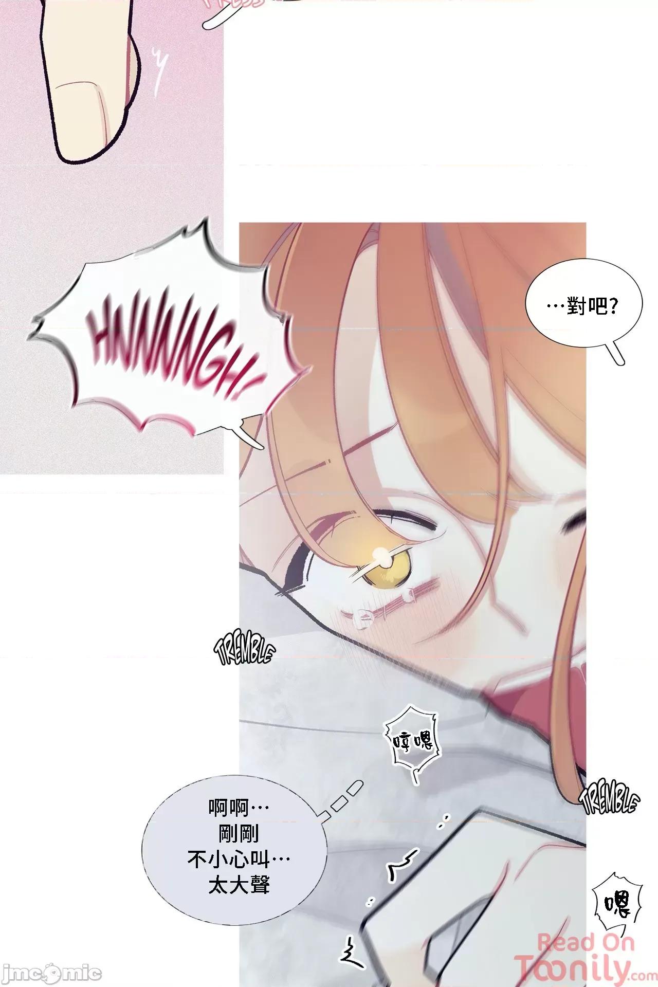 這都什麼事兒啊? 這是怎麼回事 57 第13页