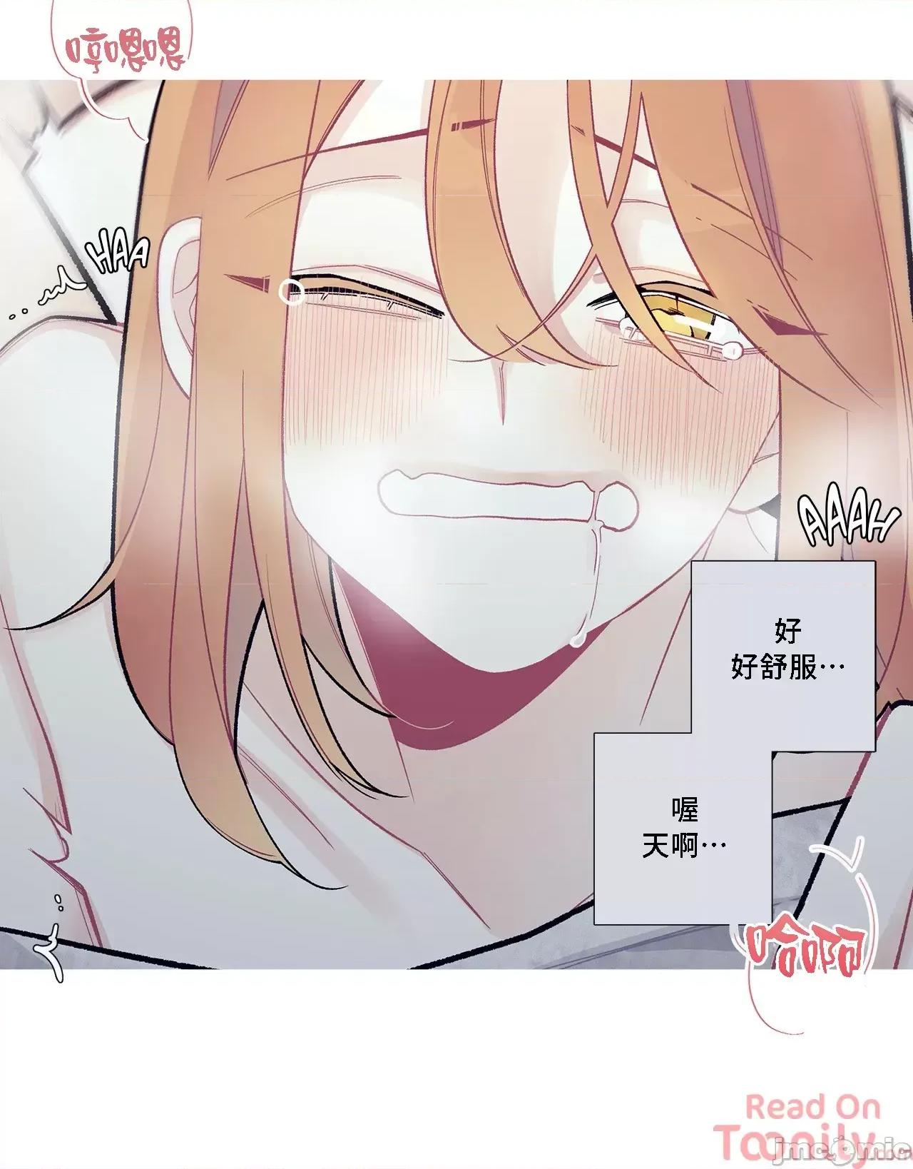 這都什麼事兒啊? 這是怎麼回事 57 第17页