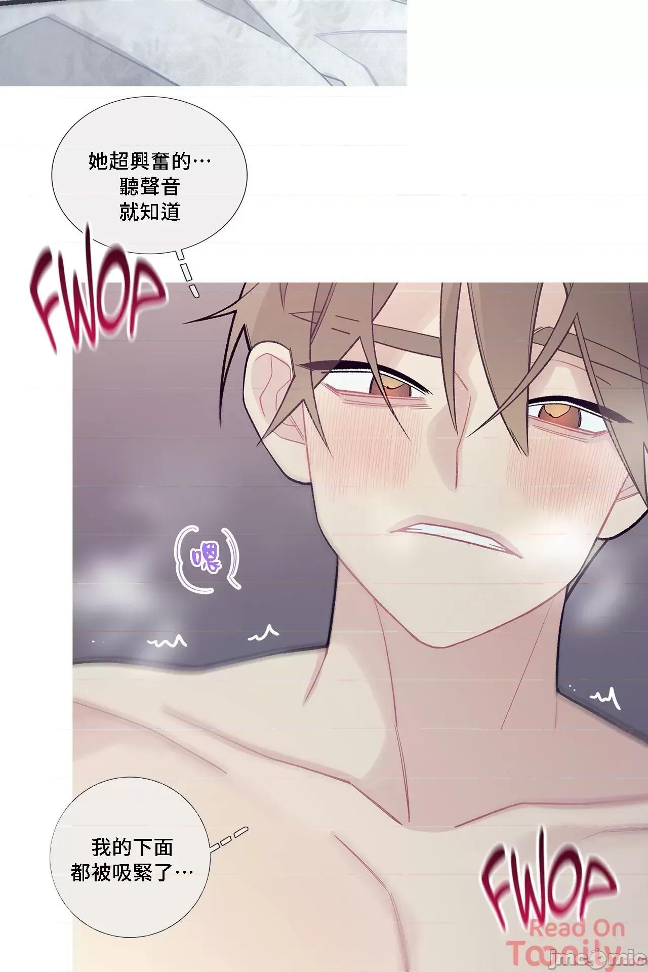 這都什麼事兒啊? 這是怎麼回事 57 第19页