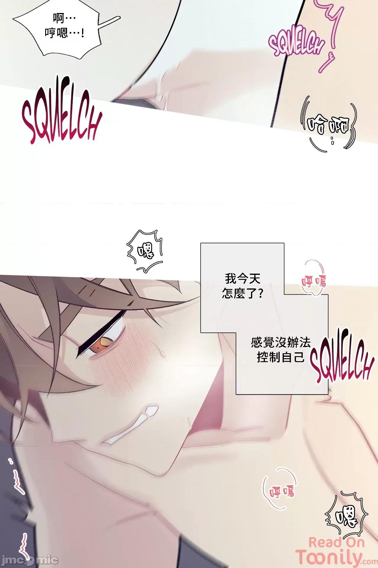 這都什麼事兒啊? 這是怎麼回事 57 第21页