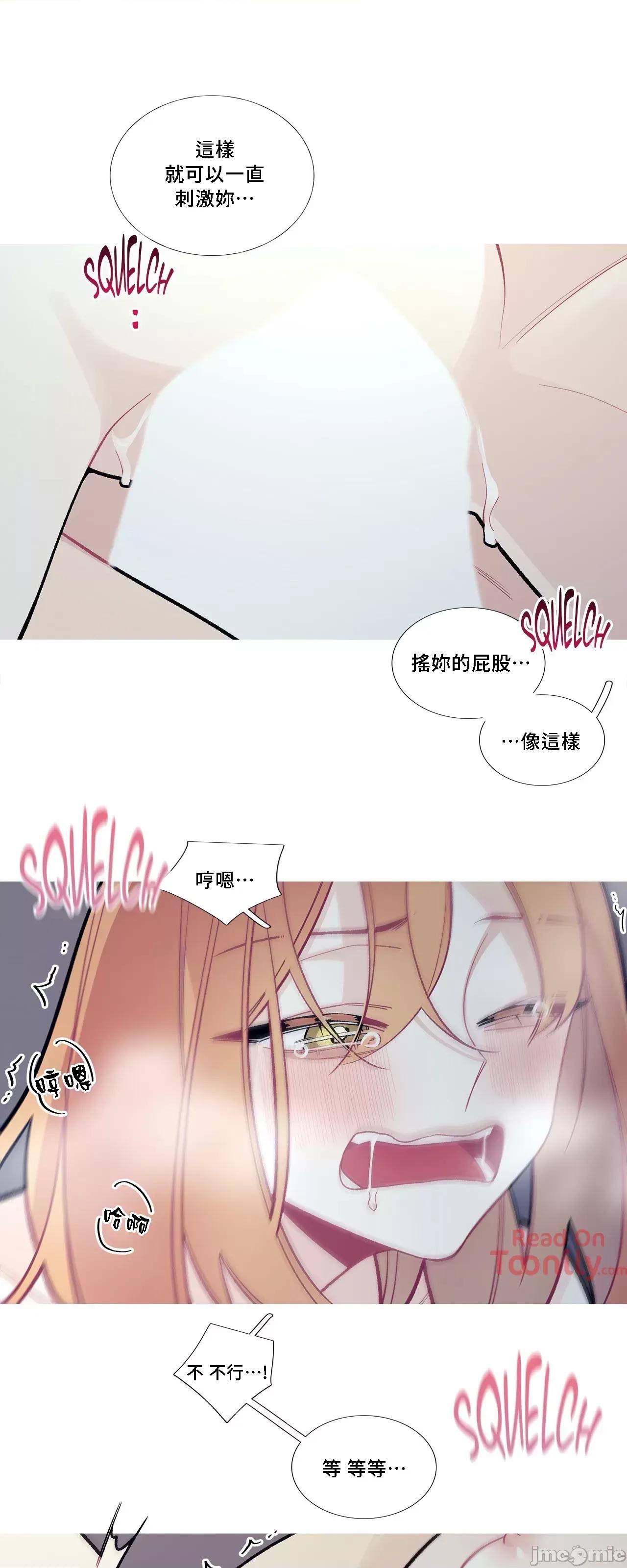 這都什麼事兒啊? 這是怎麼回事 57 第26页