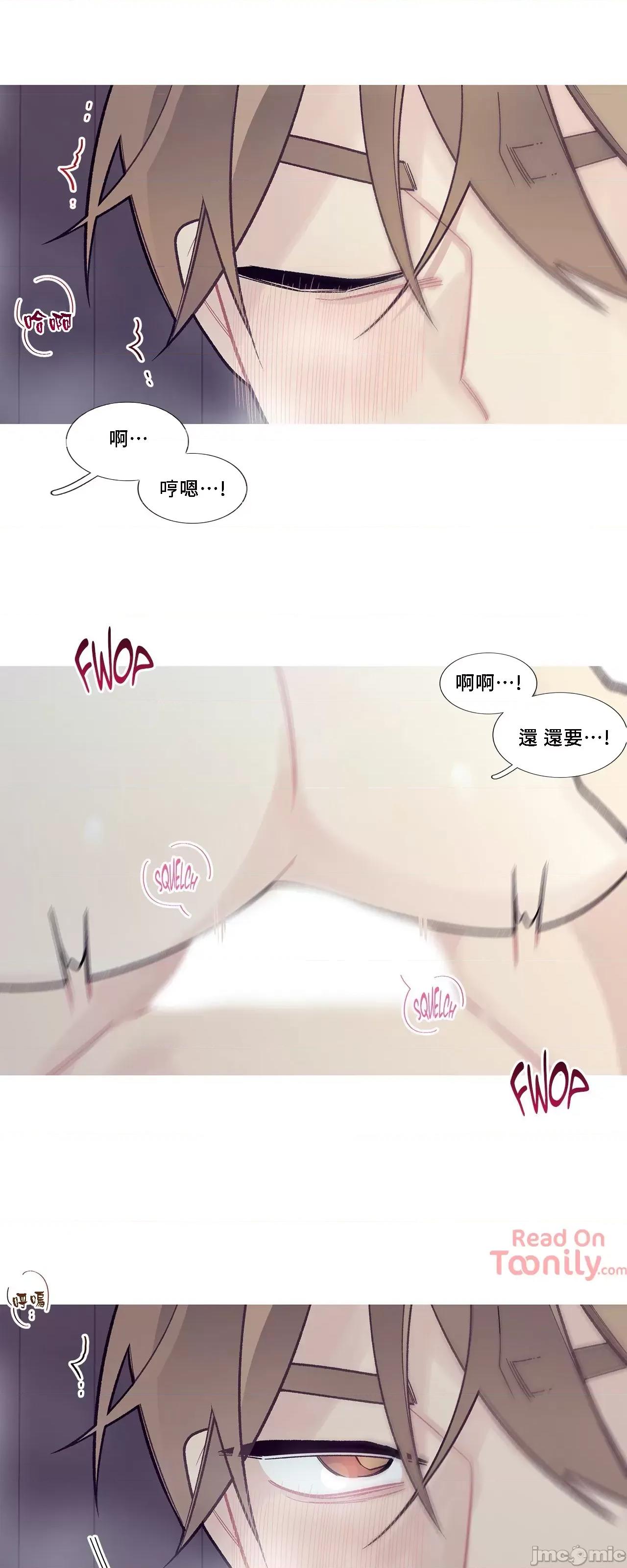 這都什麼事兒啊? 這是怎麼回事 57 第28页